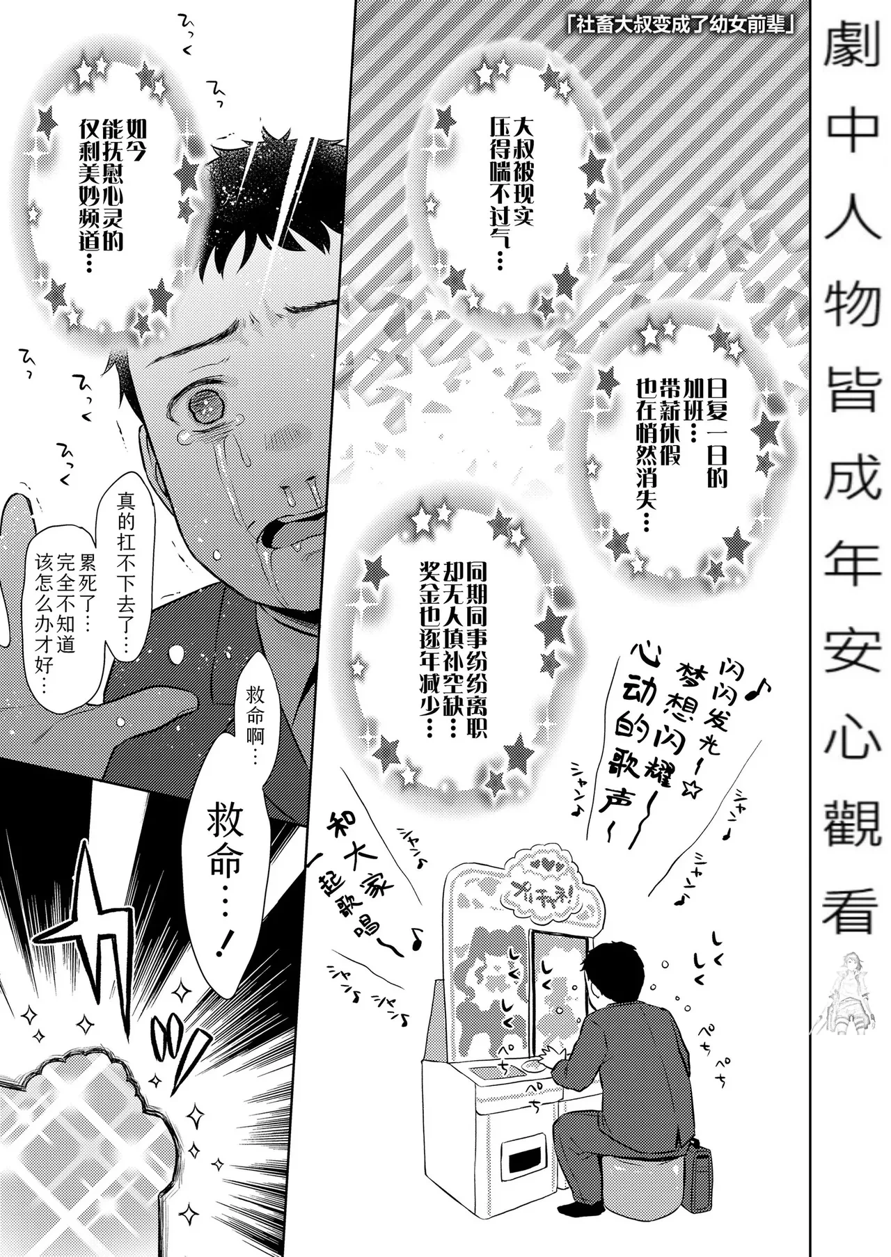 หน้า 53