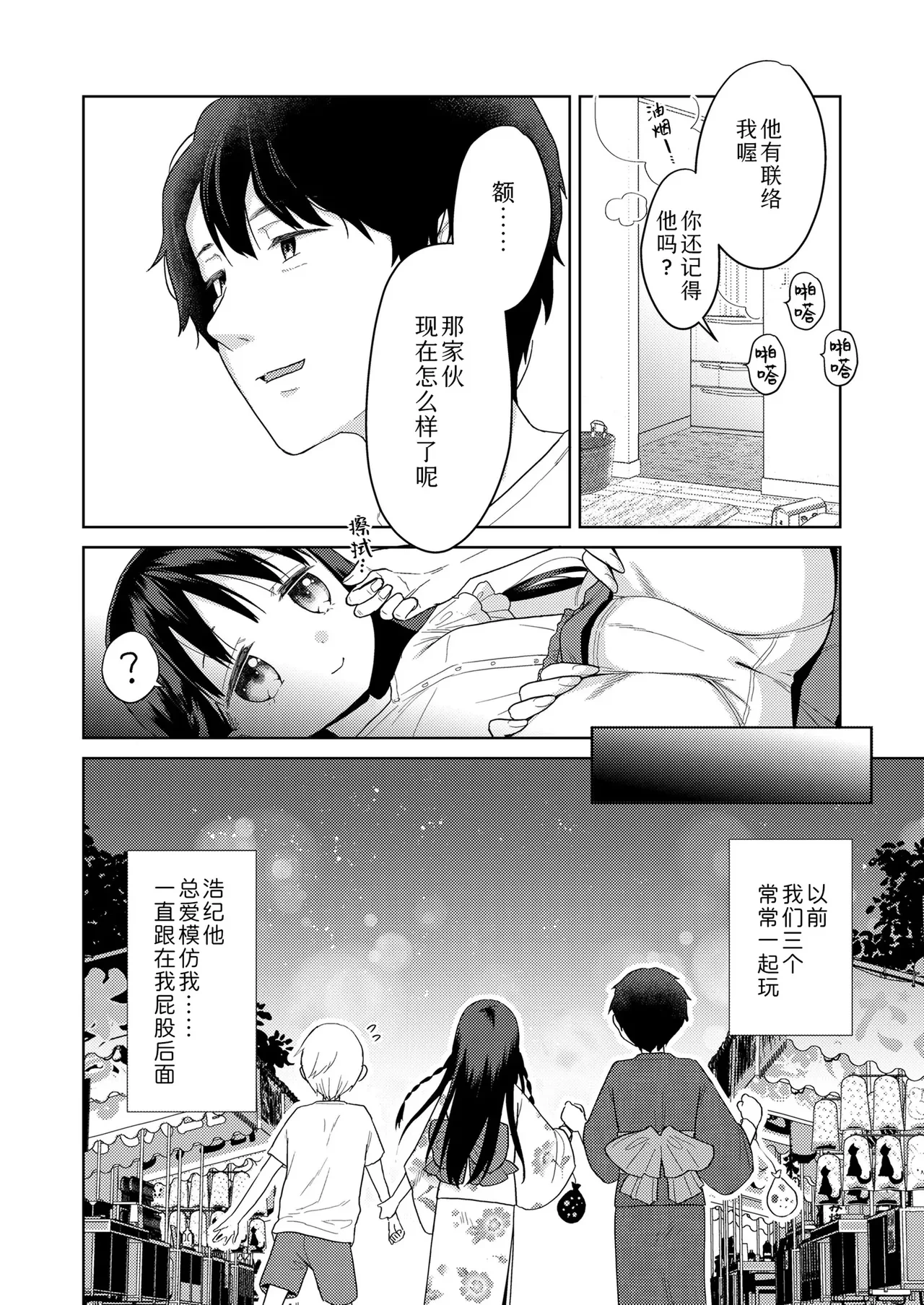 หน้า 90