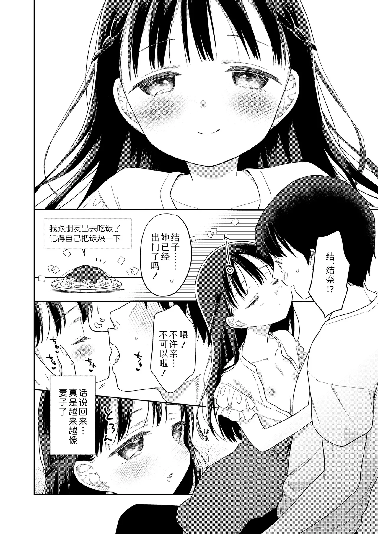 หน้า 92
