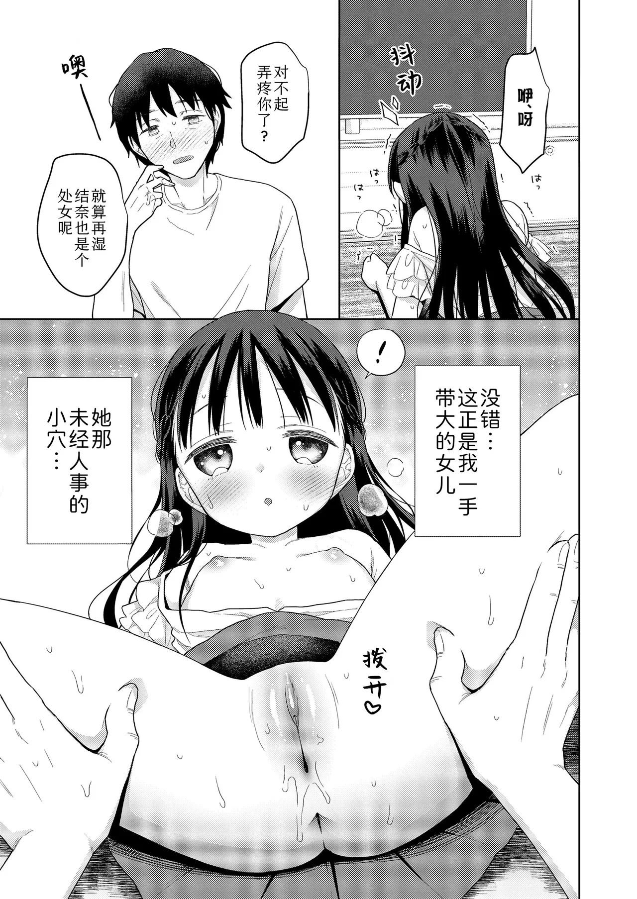 หน้า 99