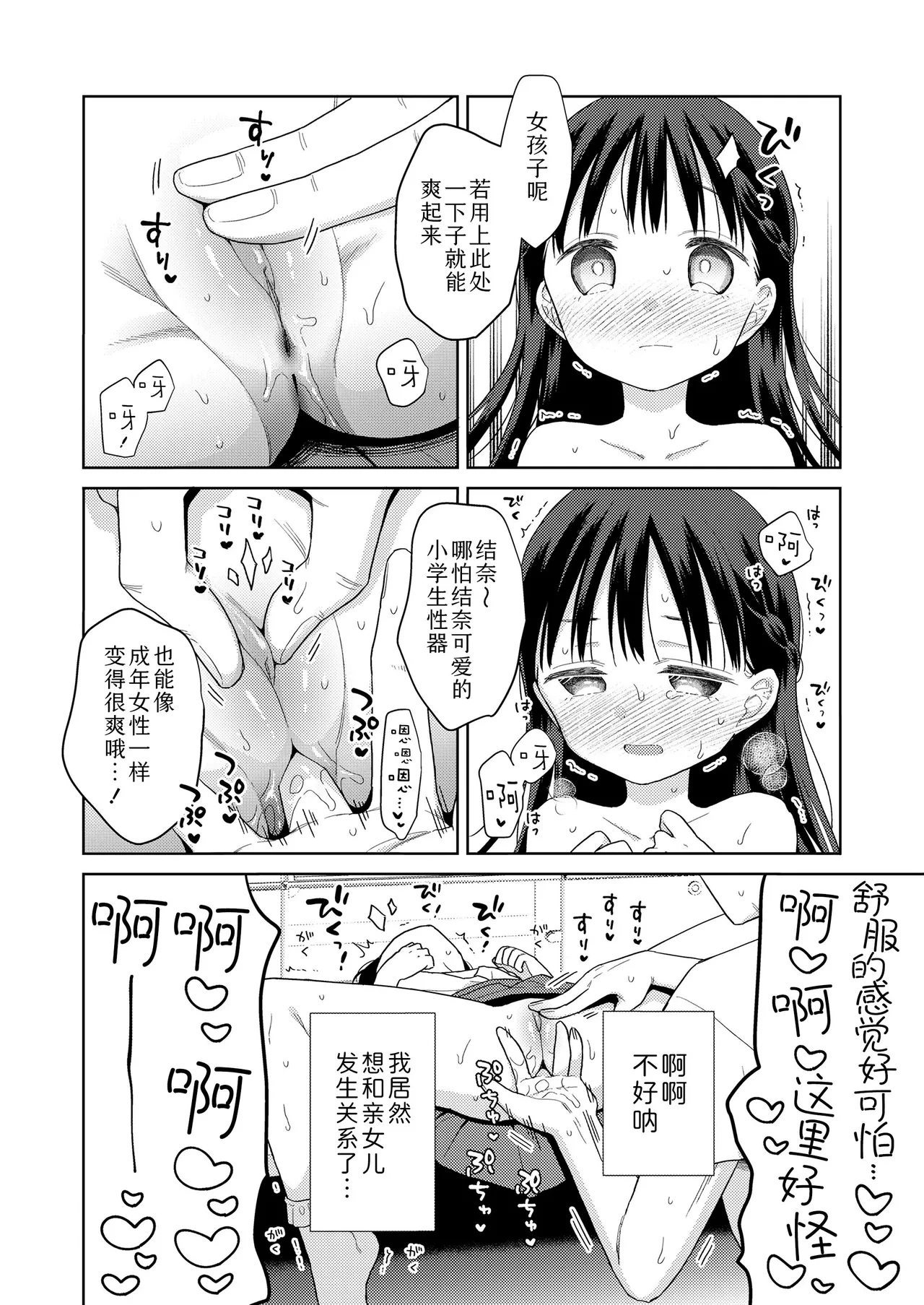 หน้า 100