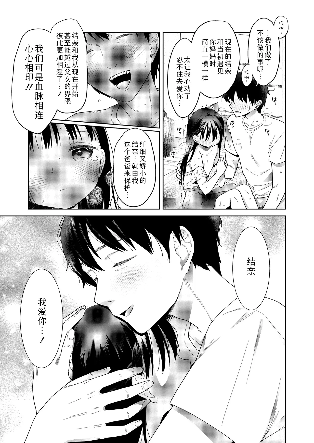 หน้า 107