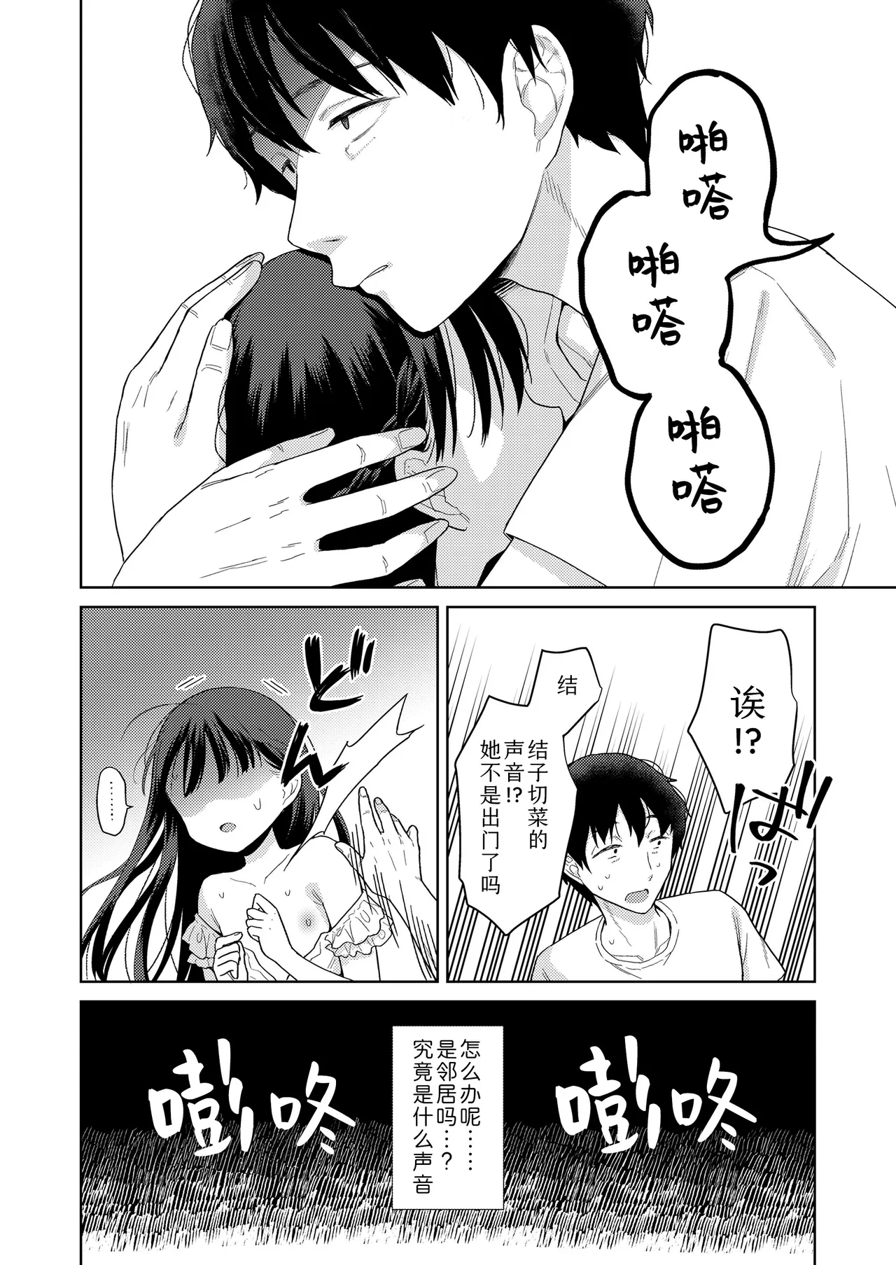 หน้า 108