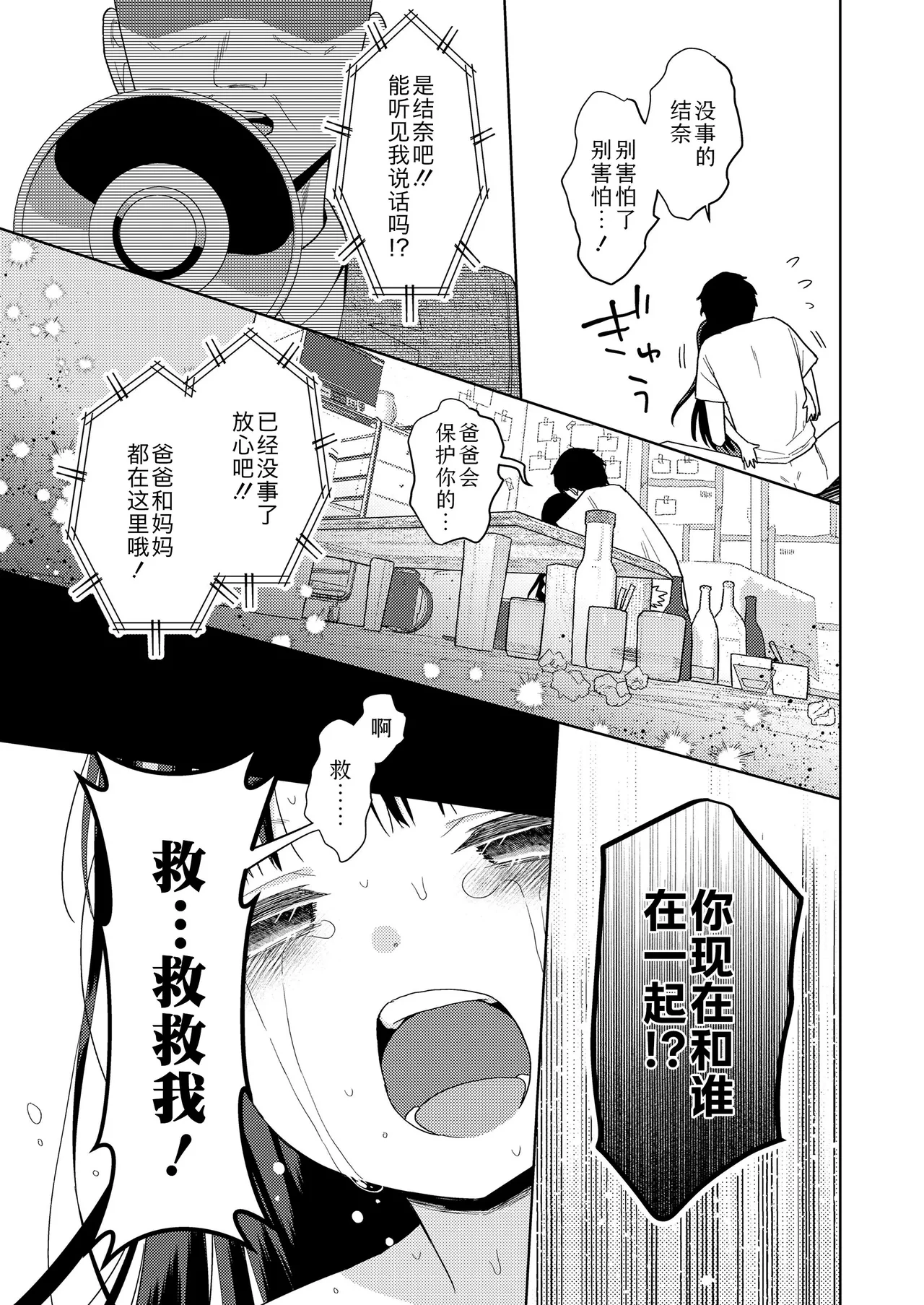 หน้า 111