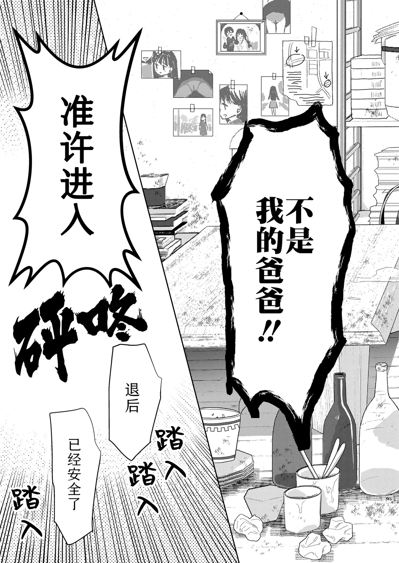 หน้า 113