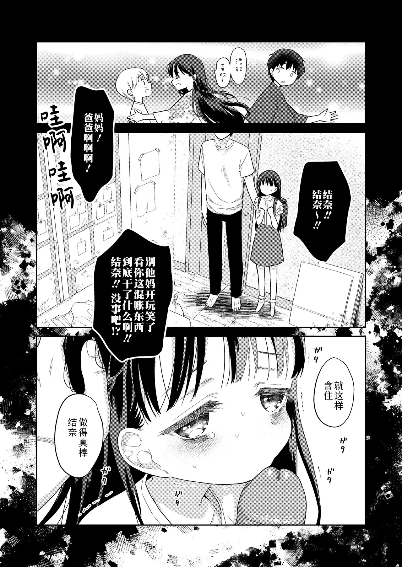 หน้า 114