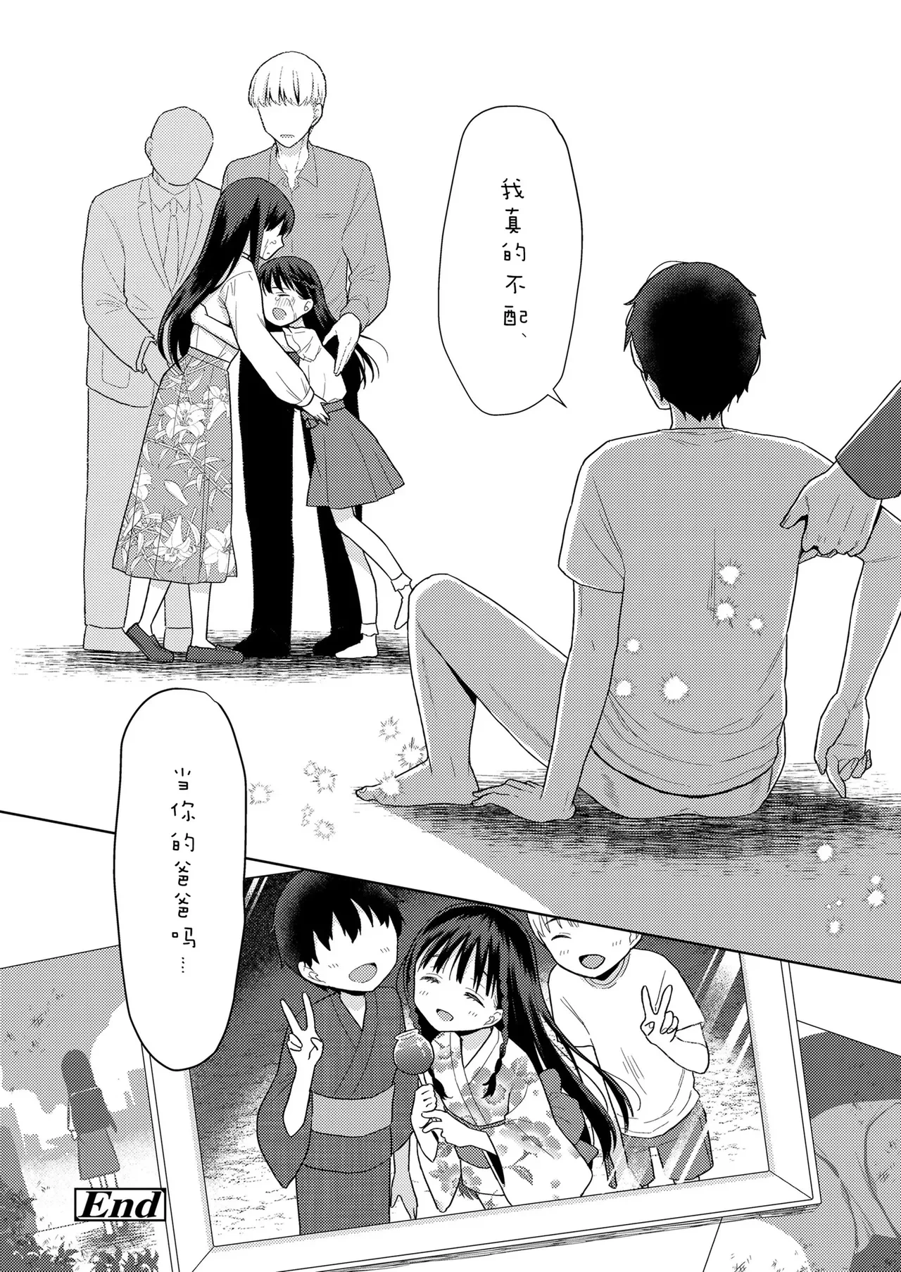 หน้า 118