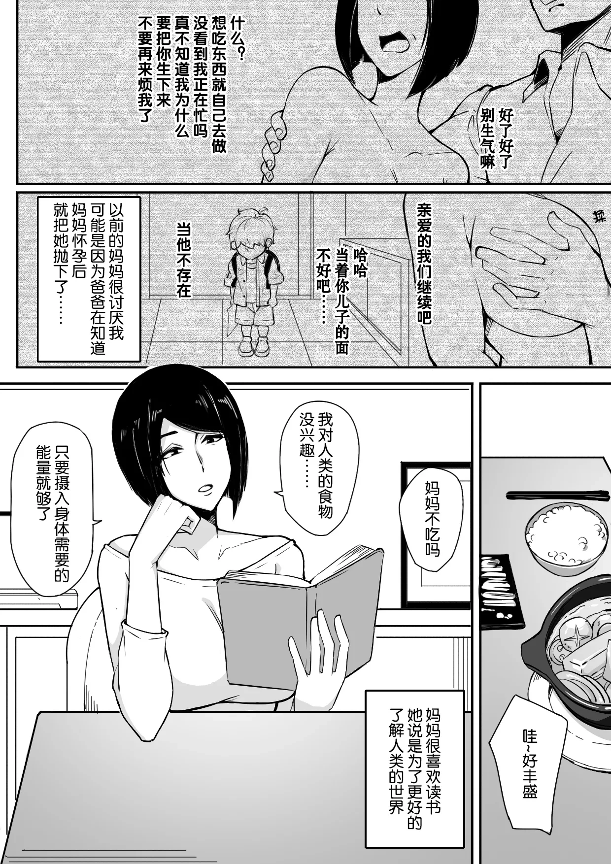 หน้า 3
