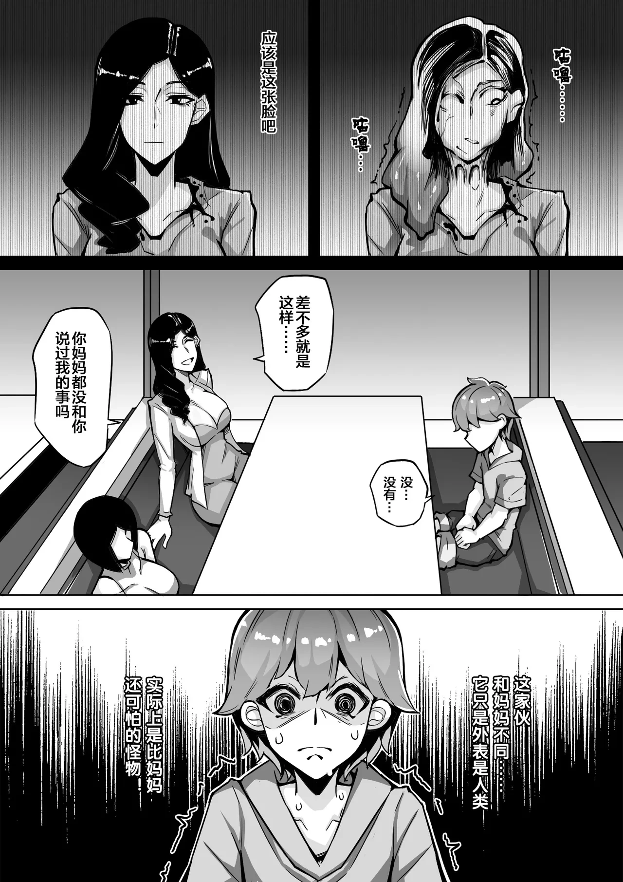 หน้า 13