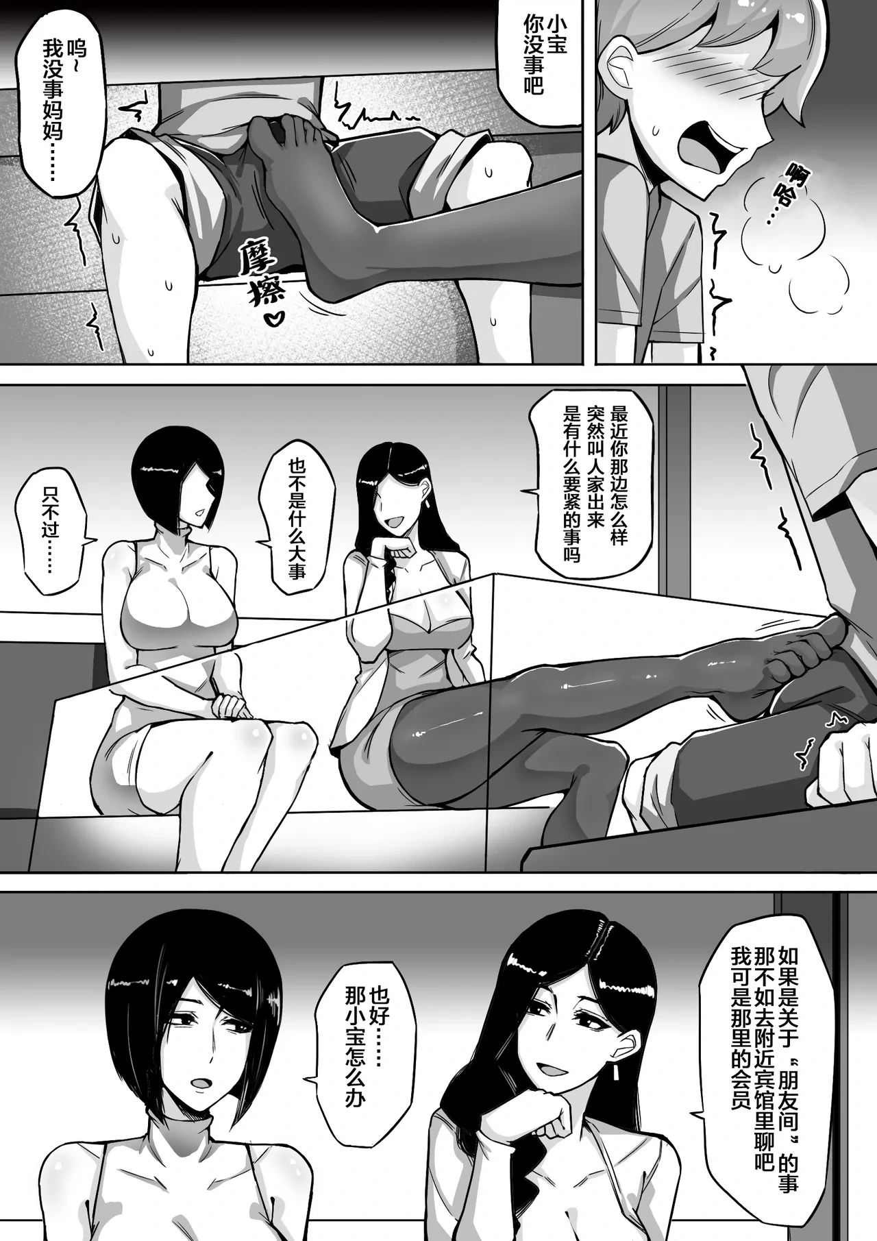 หน้า 15