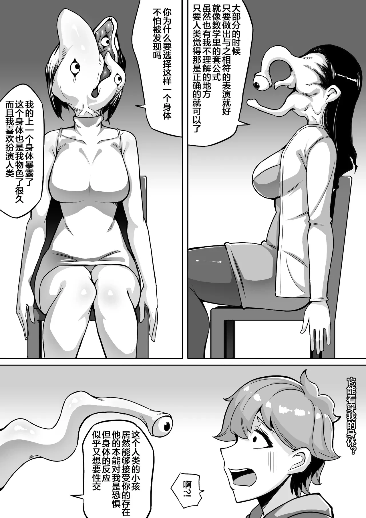 หน้า 18