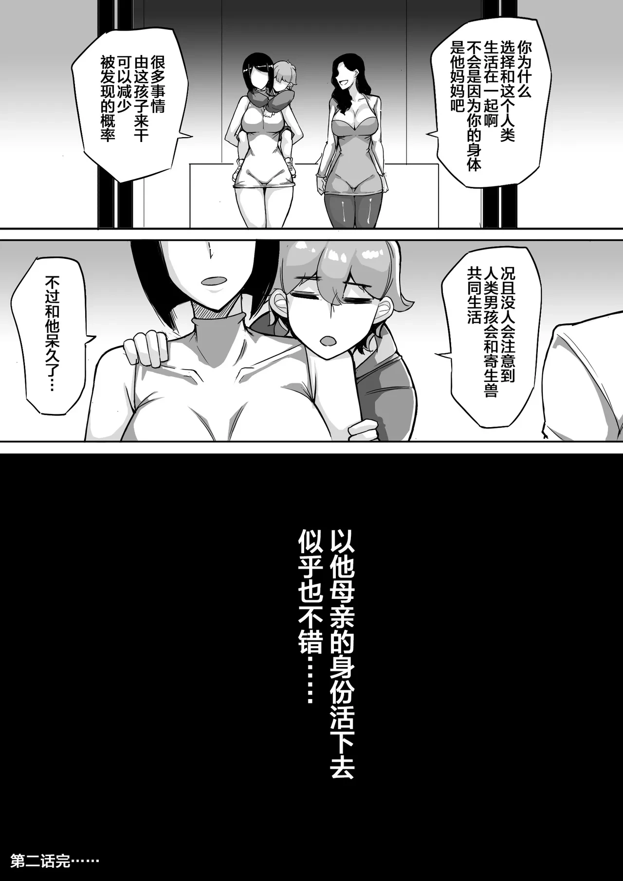 หน้า 28