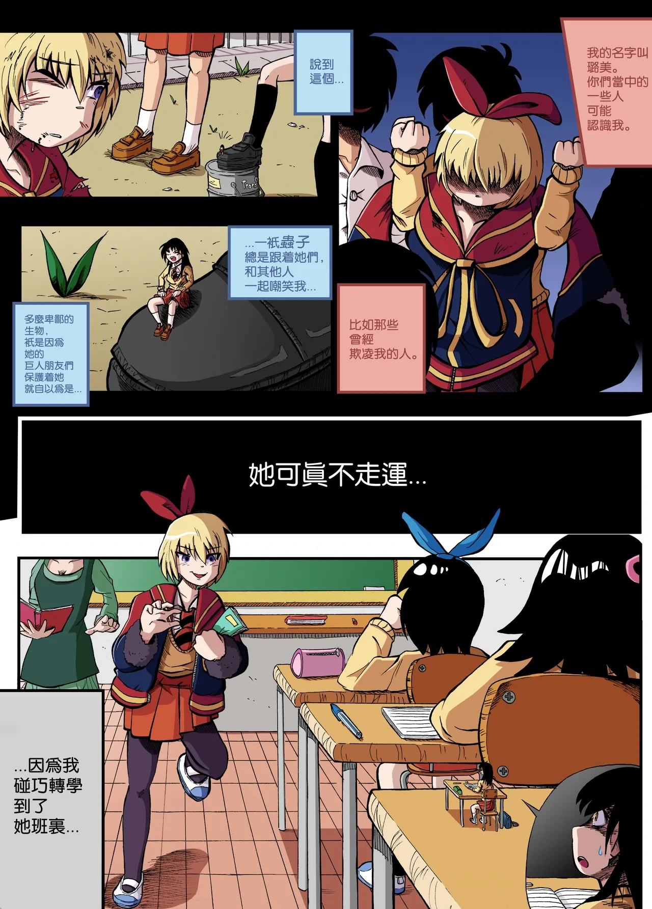 หน้า 7