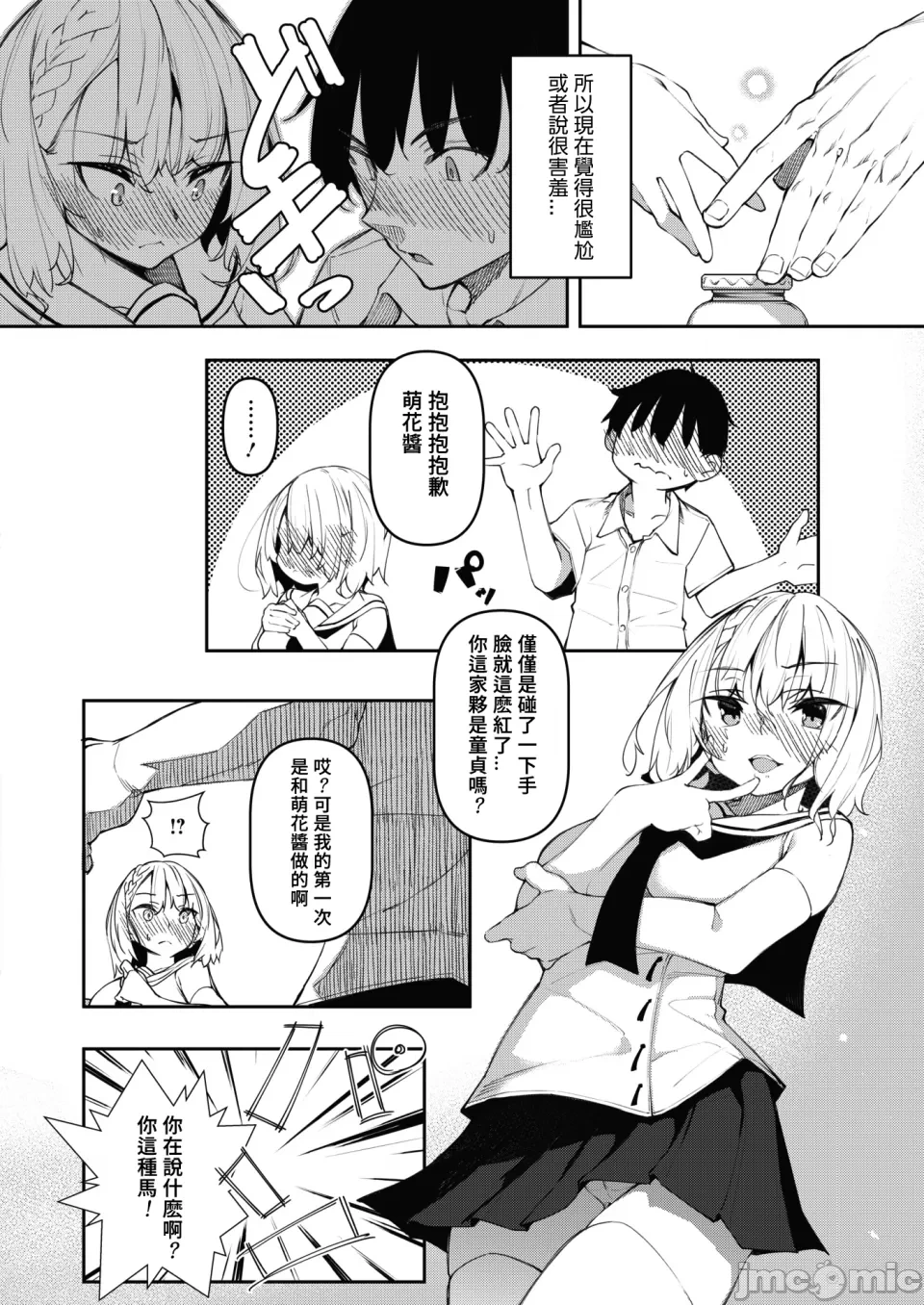 หน้า 36
