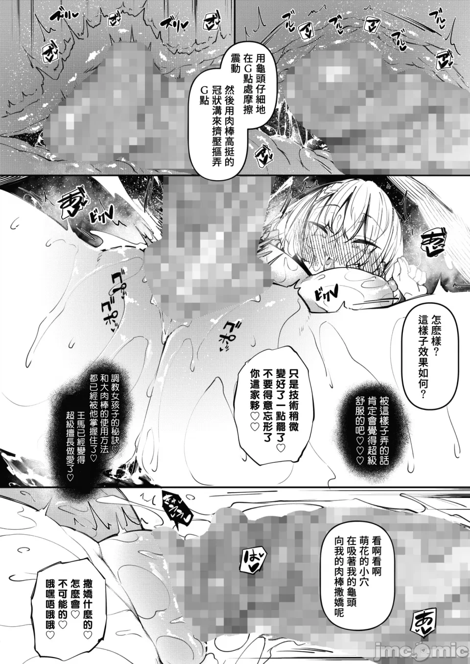 หน้า 52