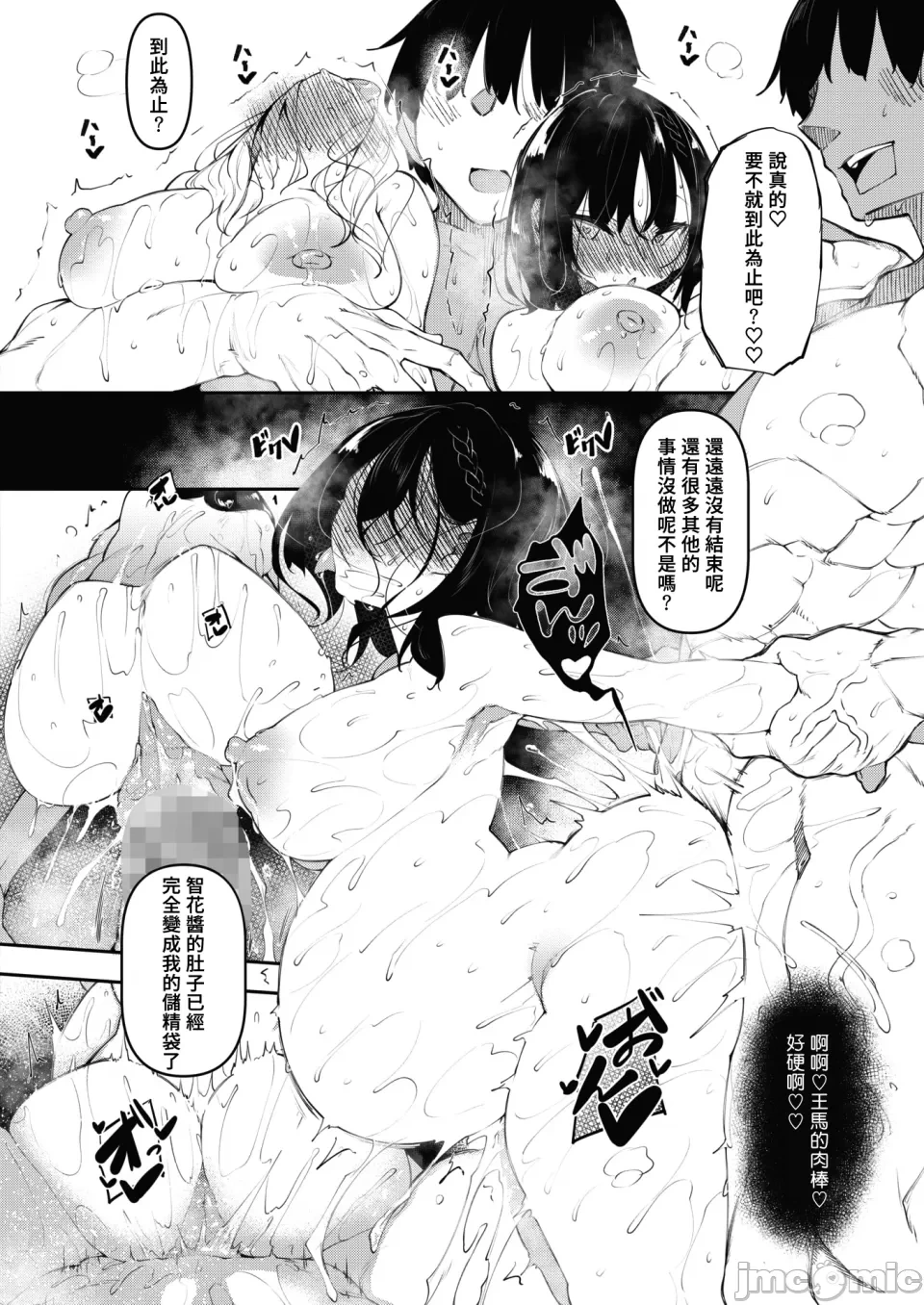 หน้า 66