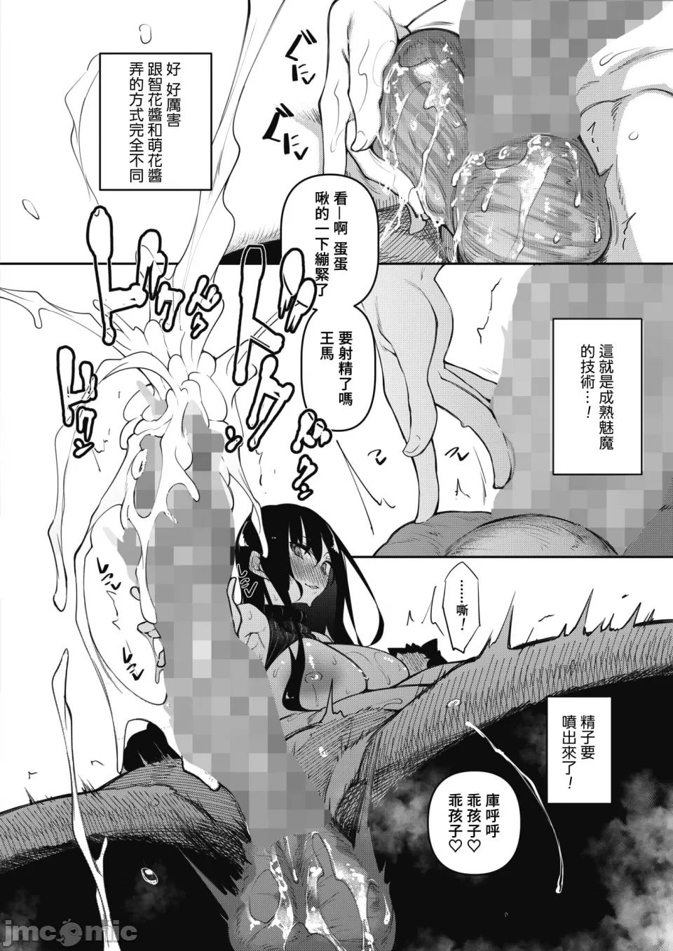 หน้า 78