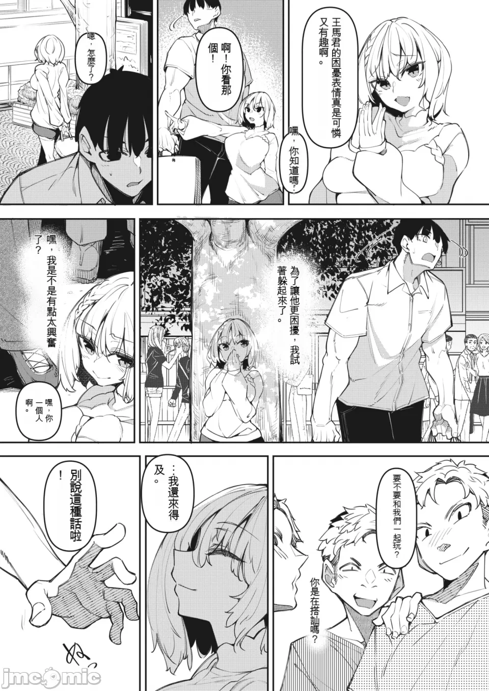 หน้า 111