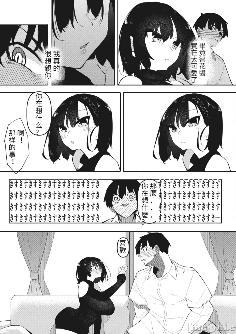 หน้า 159