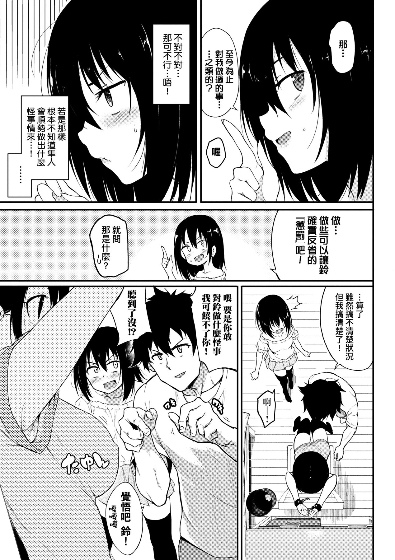 หน้า 51