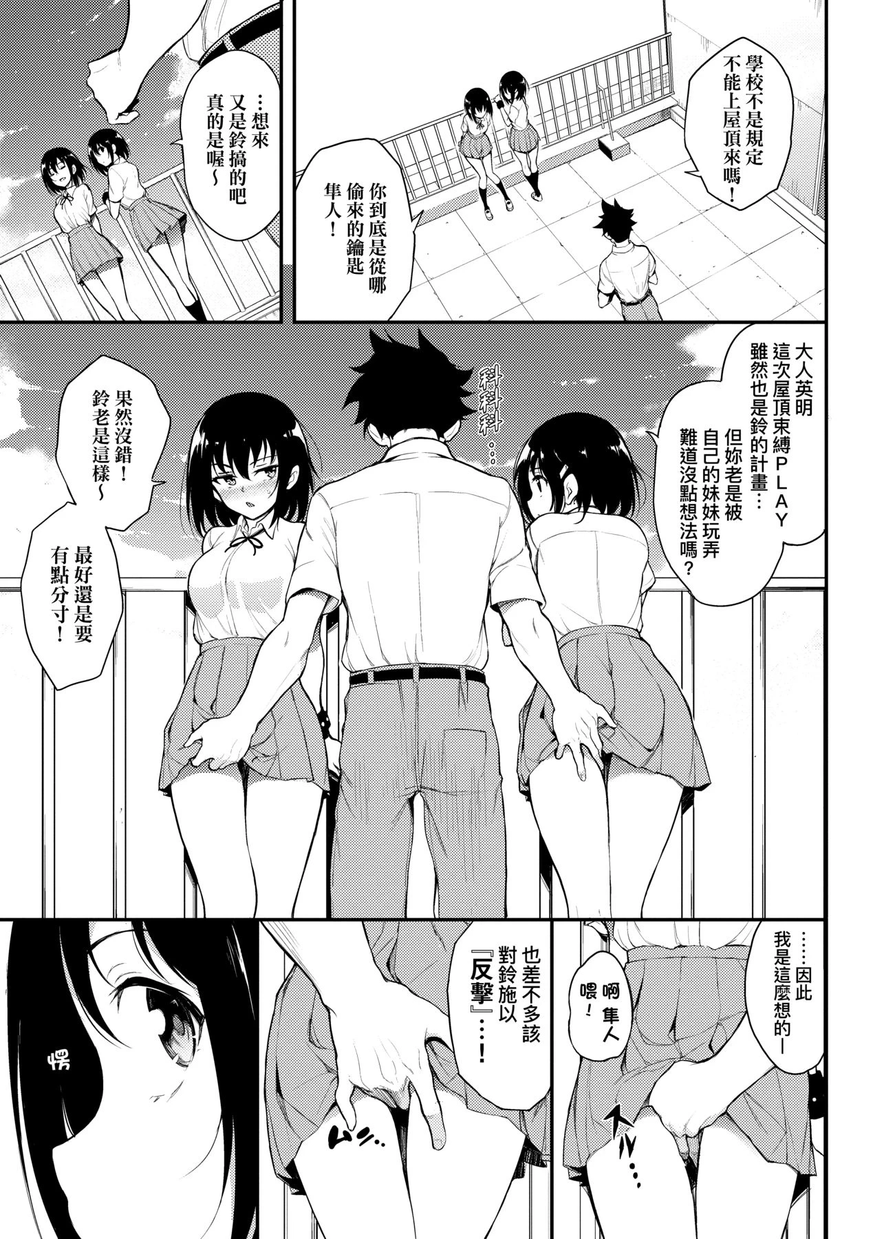 หน้า 109