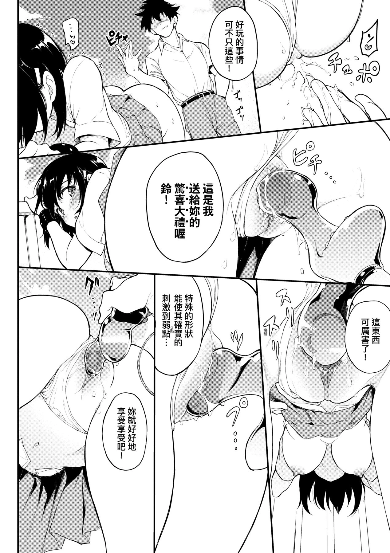 หน้า 114