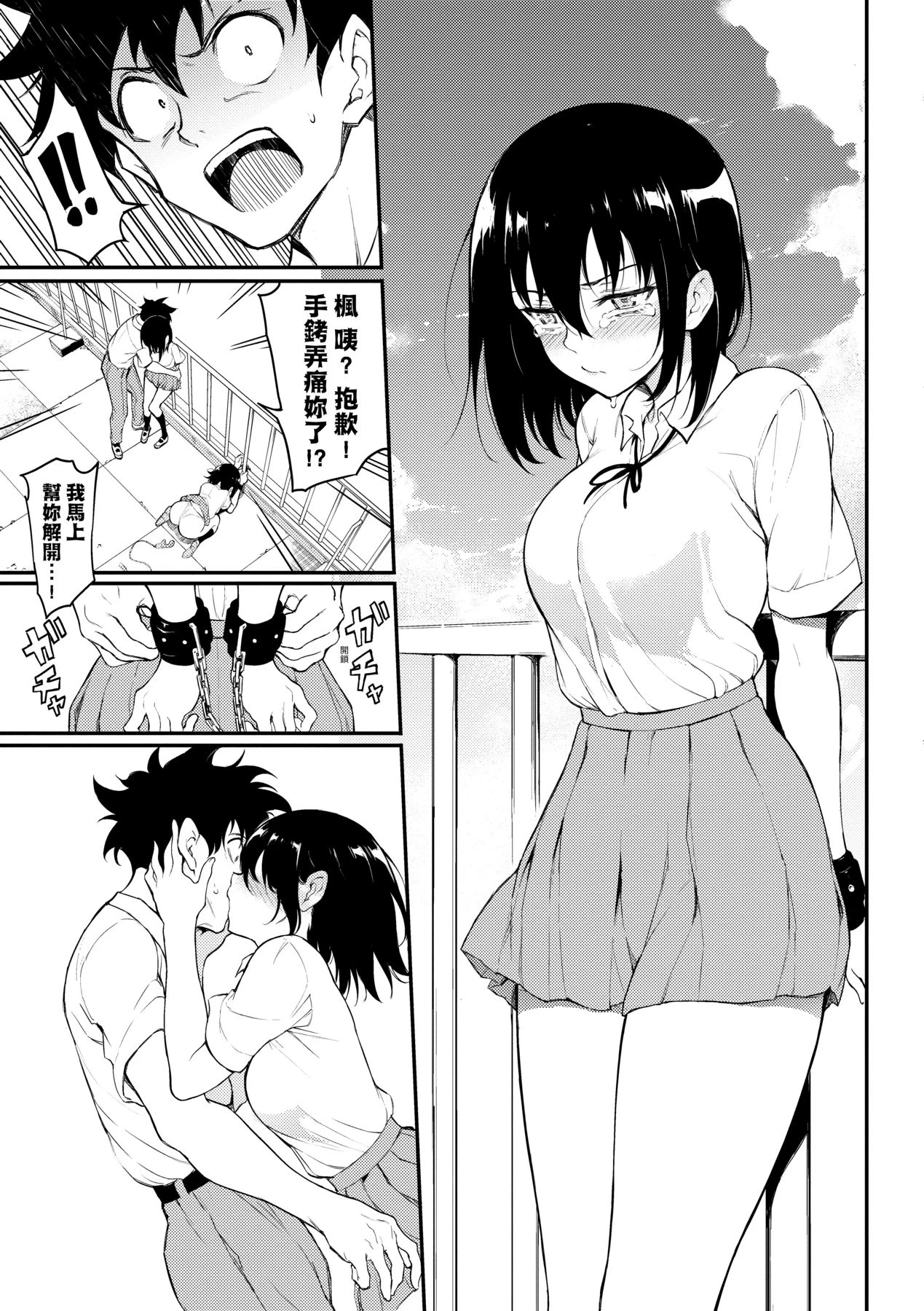 หน้า 119