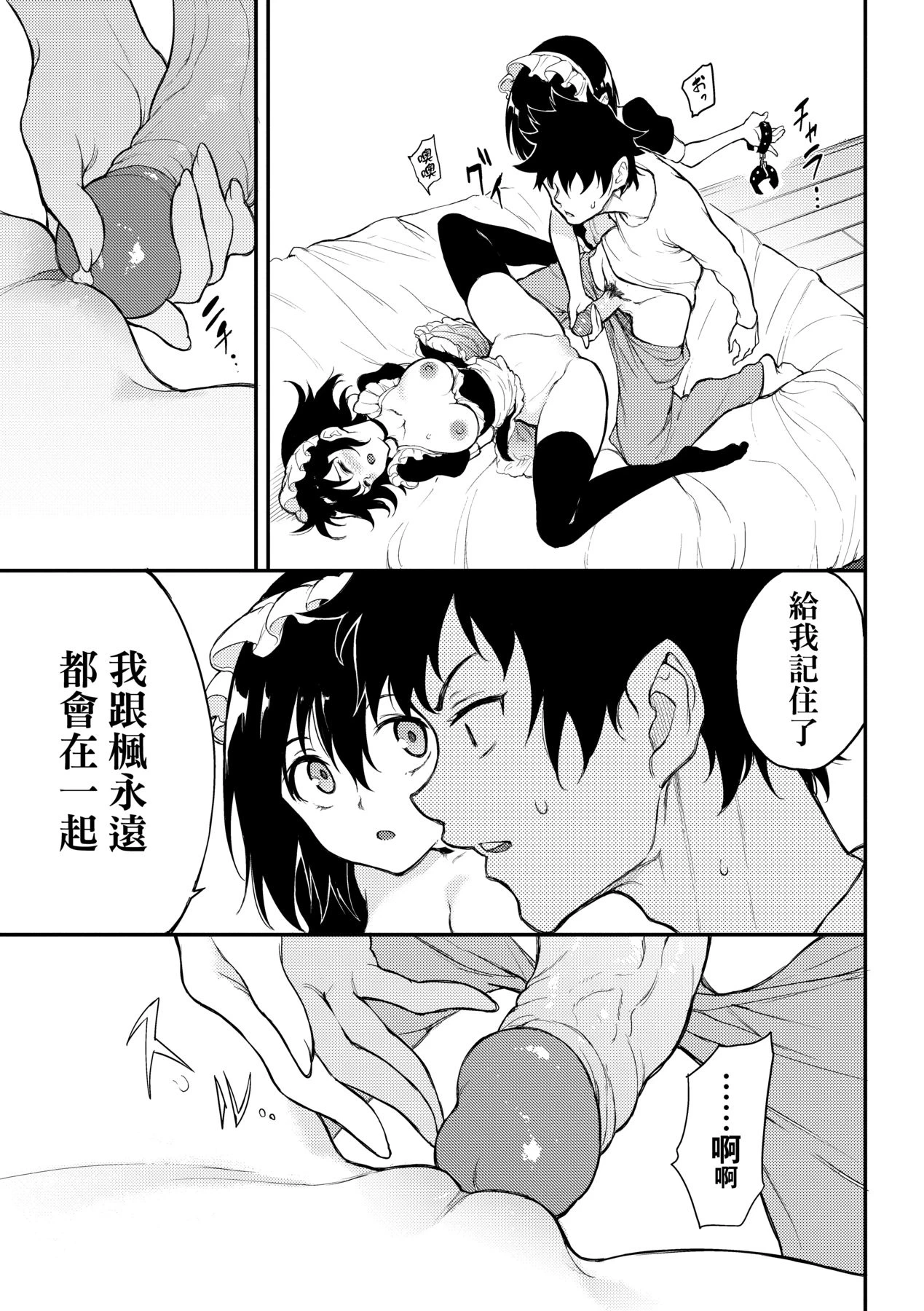 หน้า 147