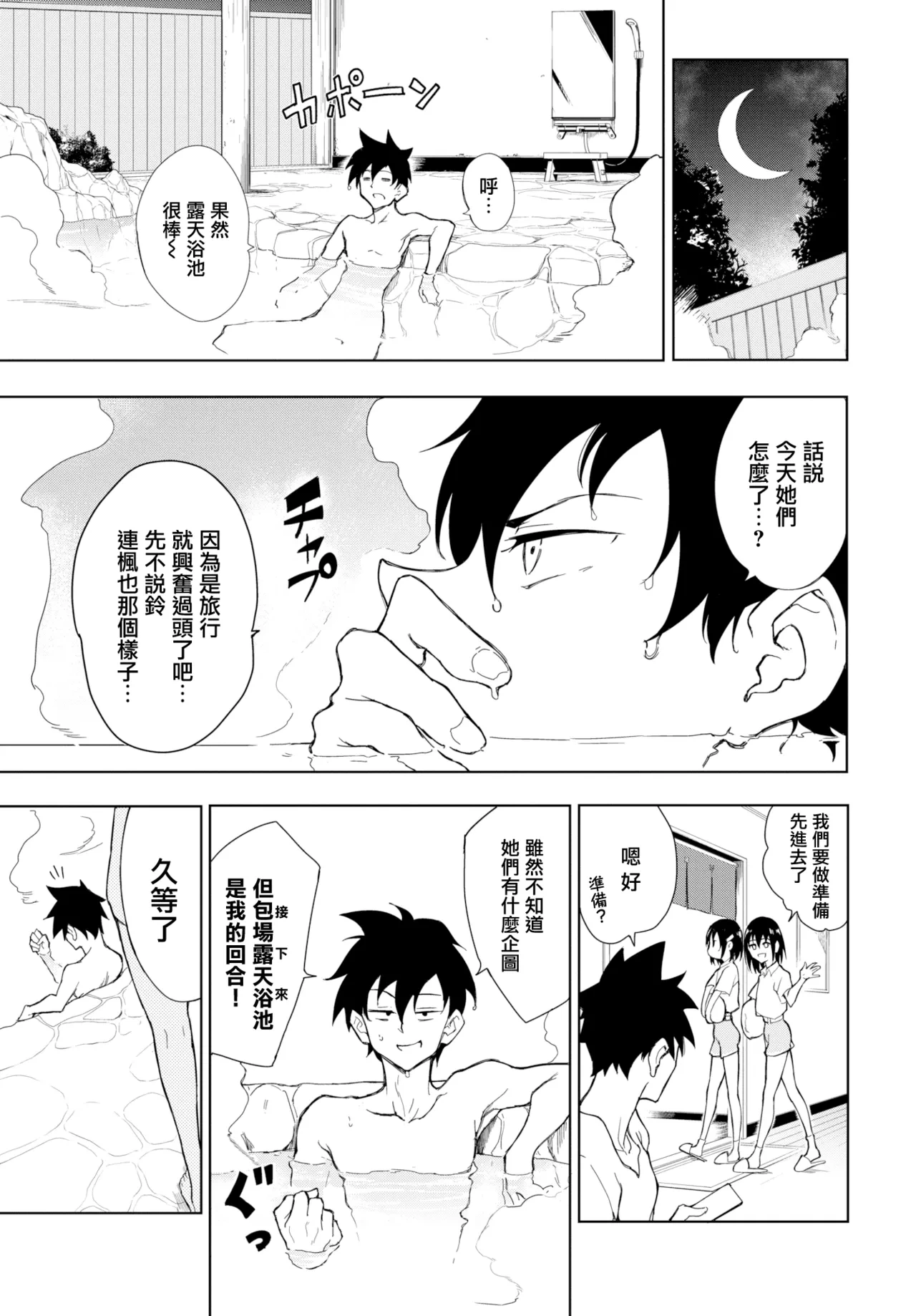 หน้า 161