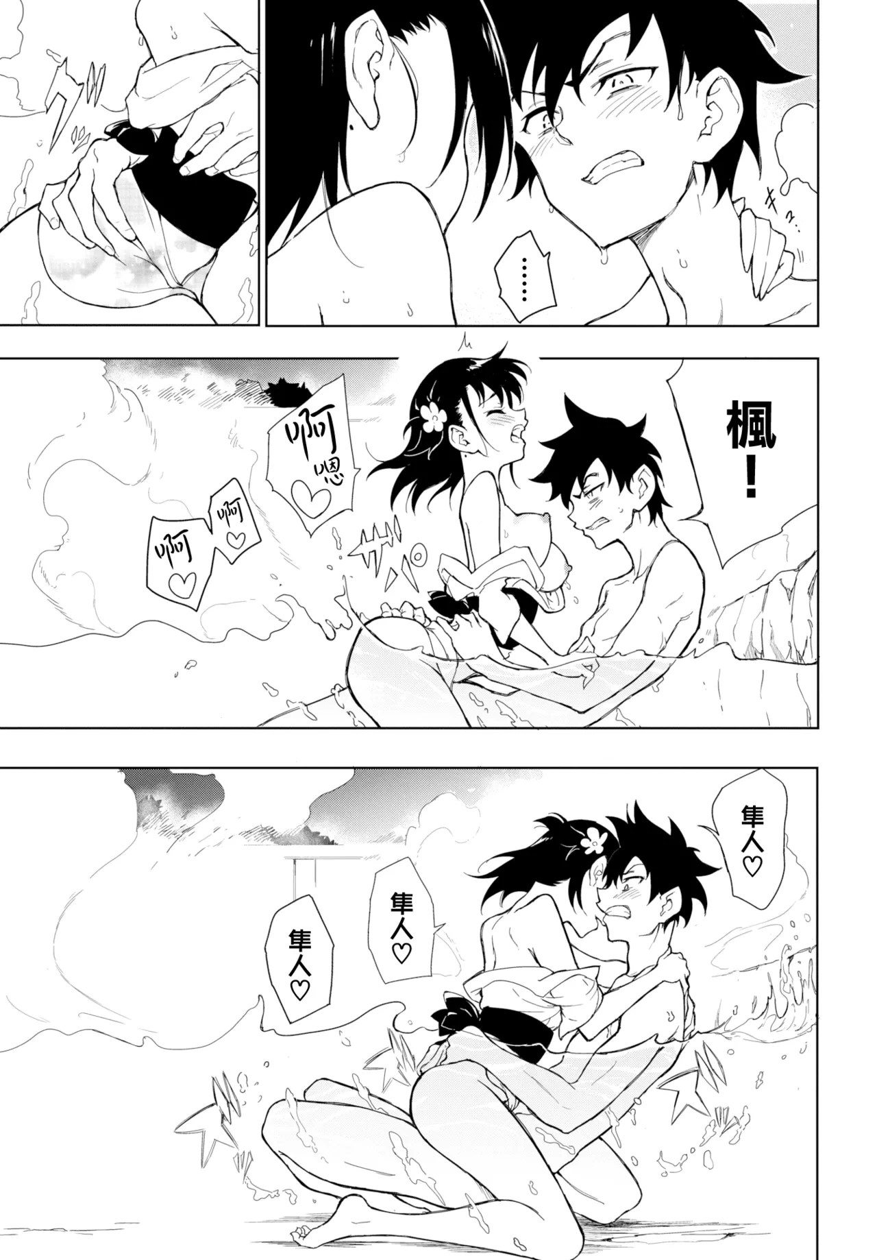 หน้า 171