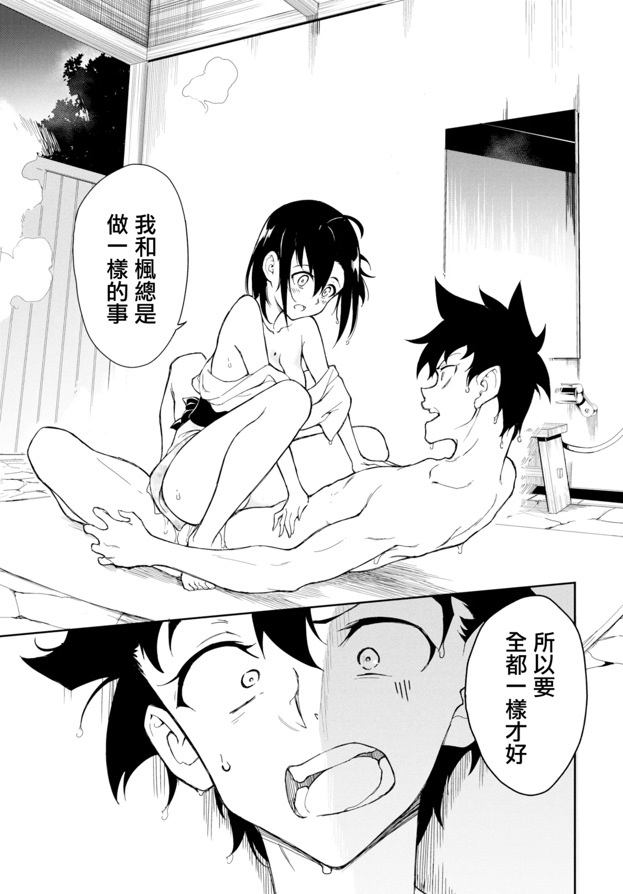 หน้า 177