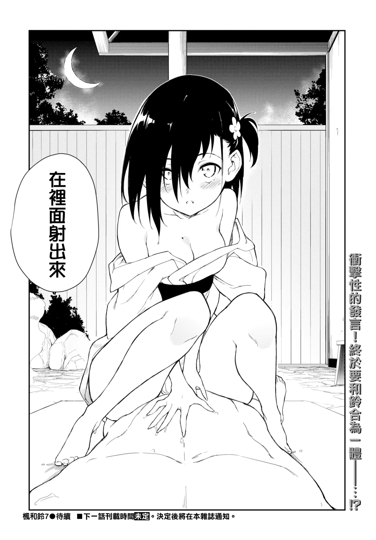 หน้า 178