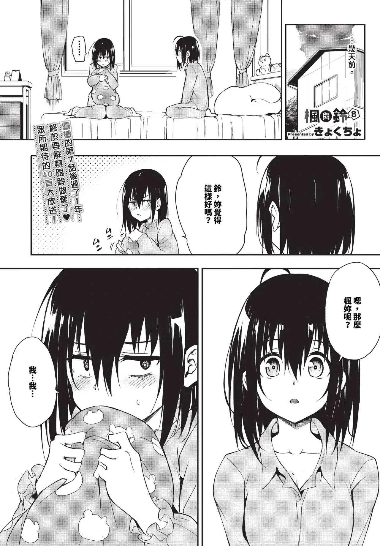 หน้า 179