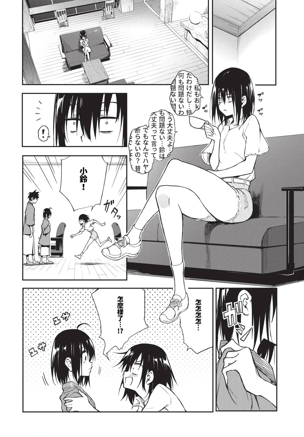 หน้า 216