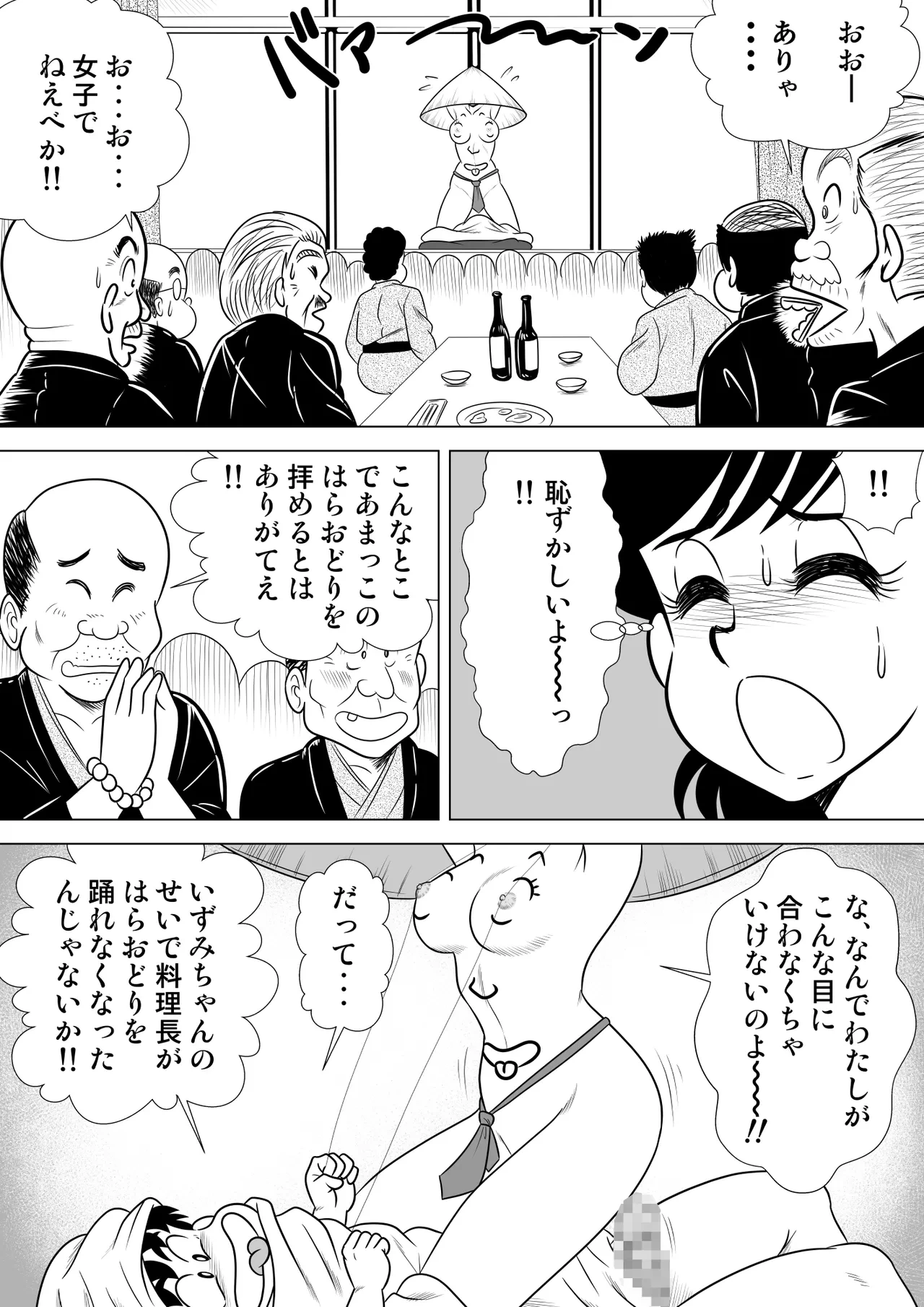 หน้า 5