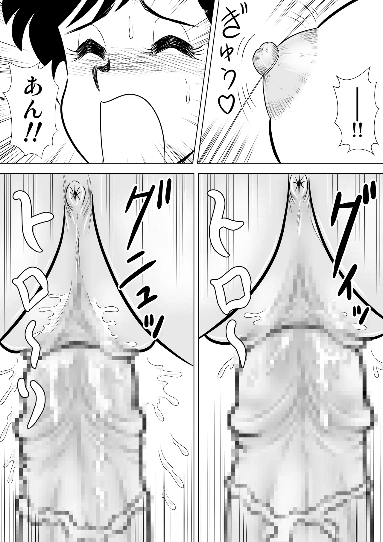 หน้า 16