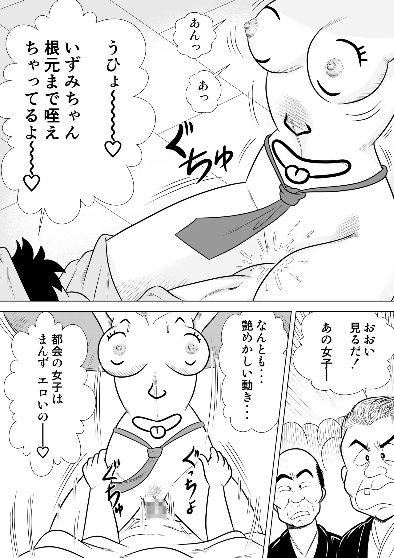 หน้า 19