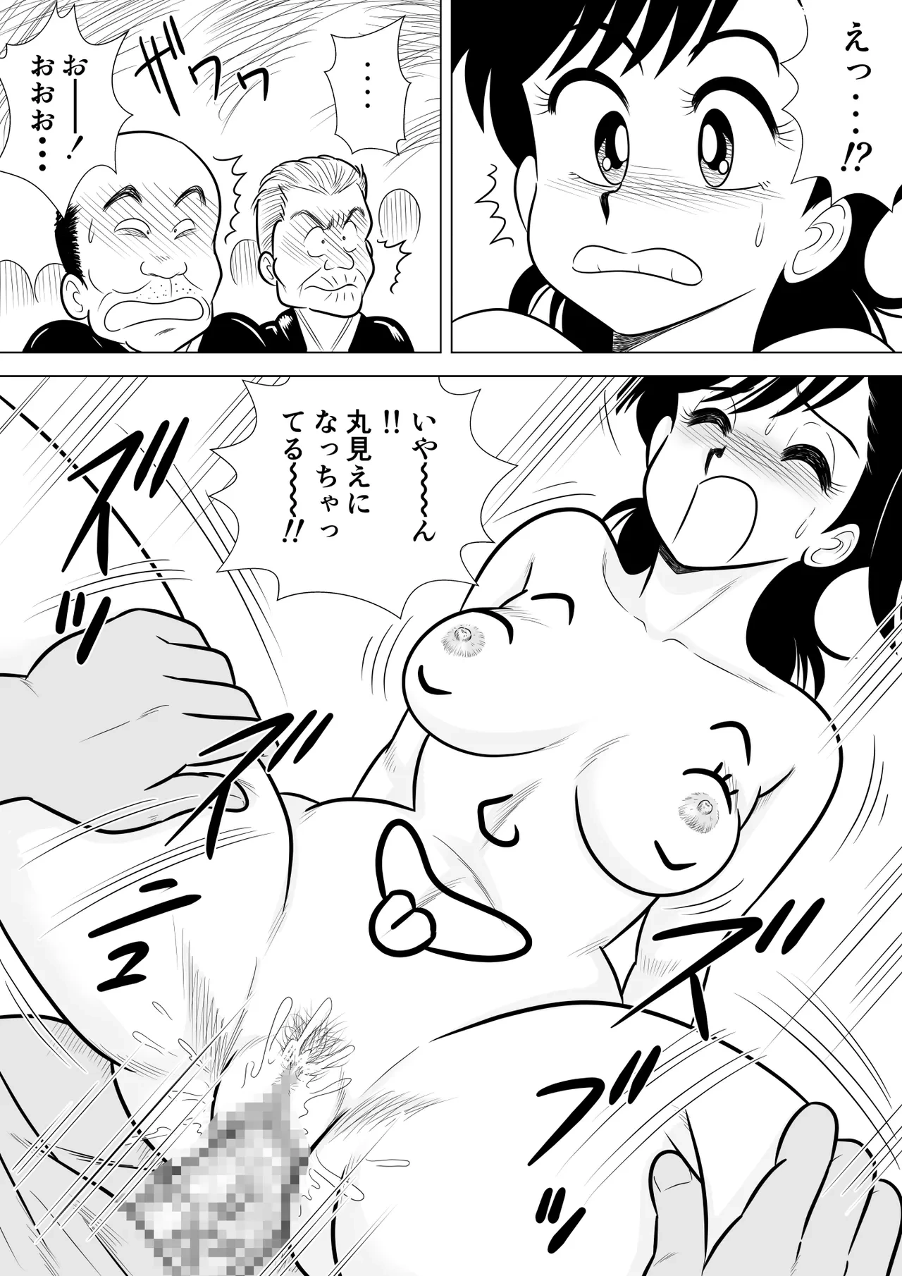 หน้า 23