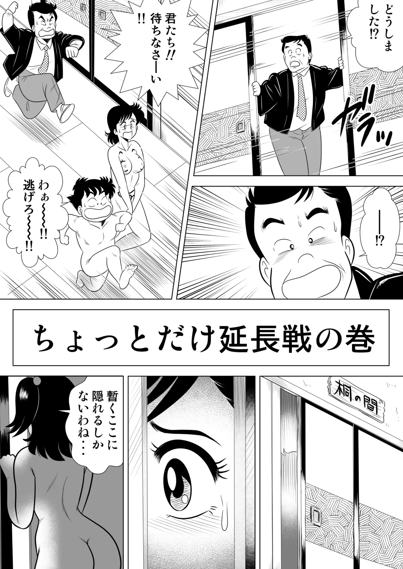 หน้า 31