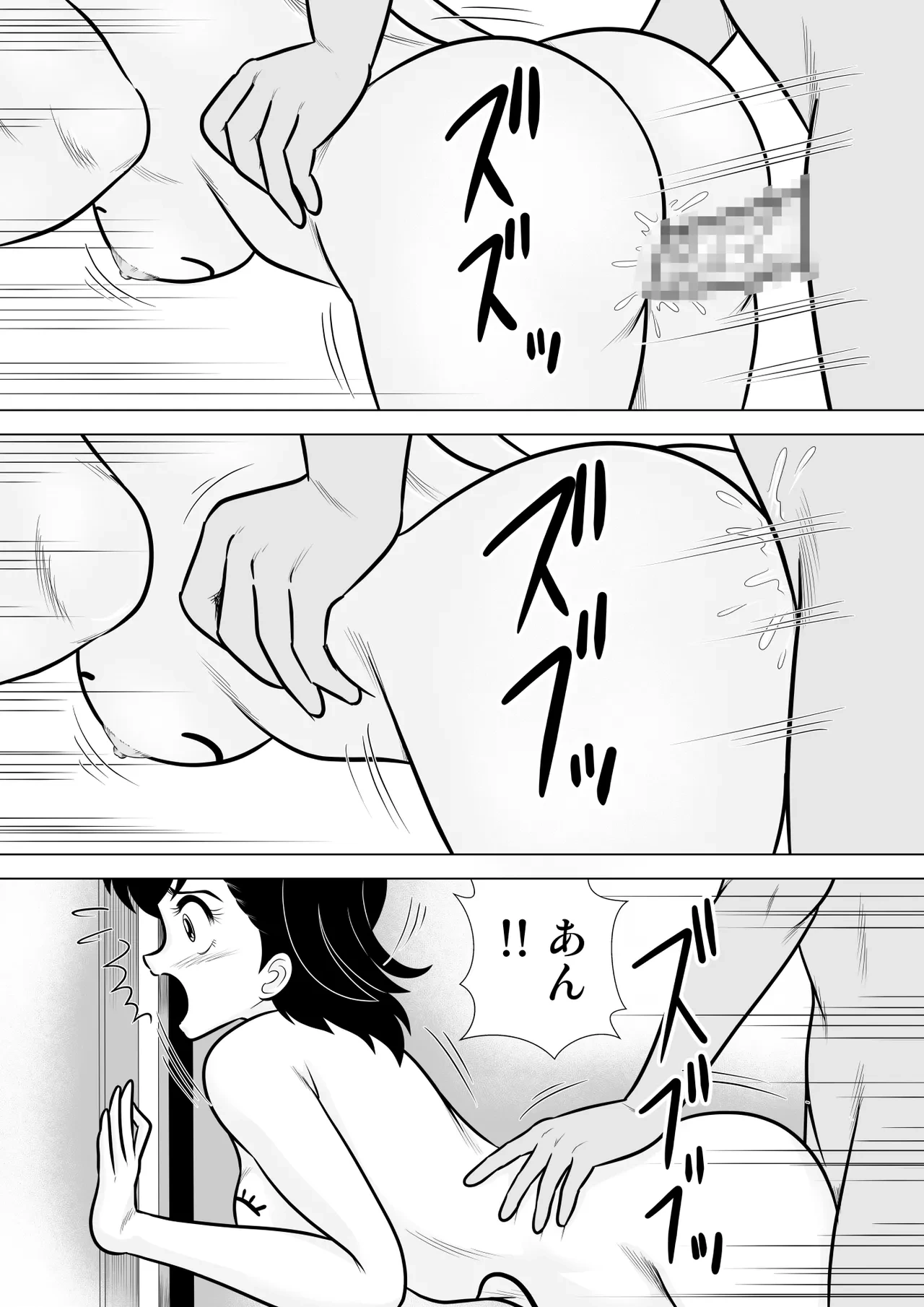 หน้า 33