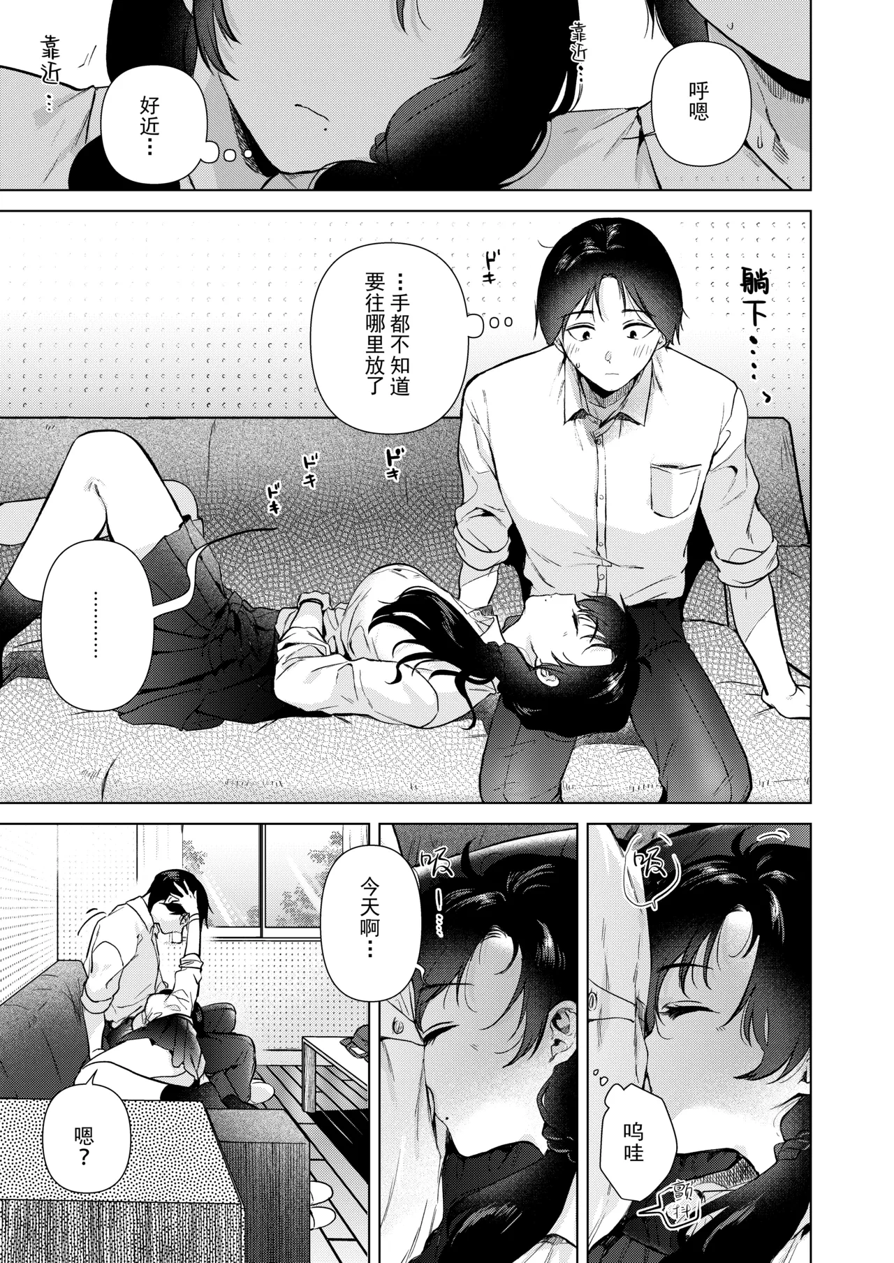 หน้า 12