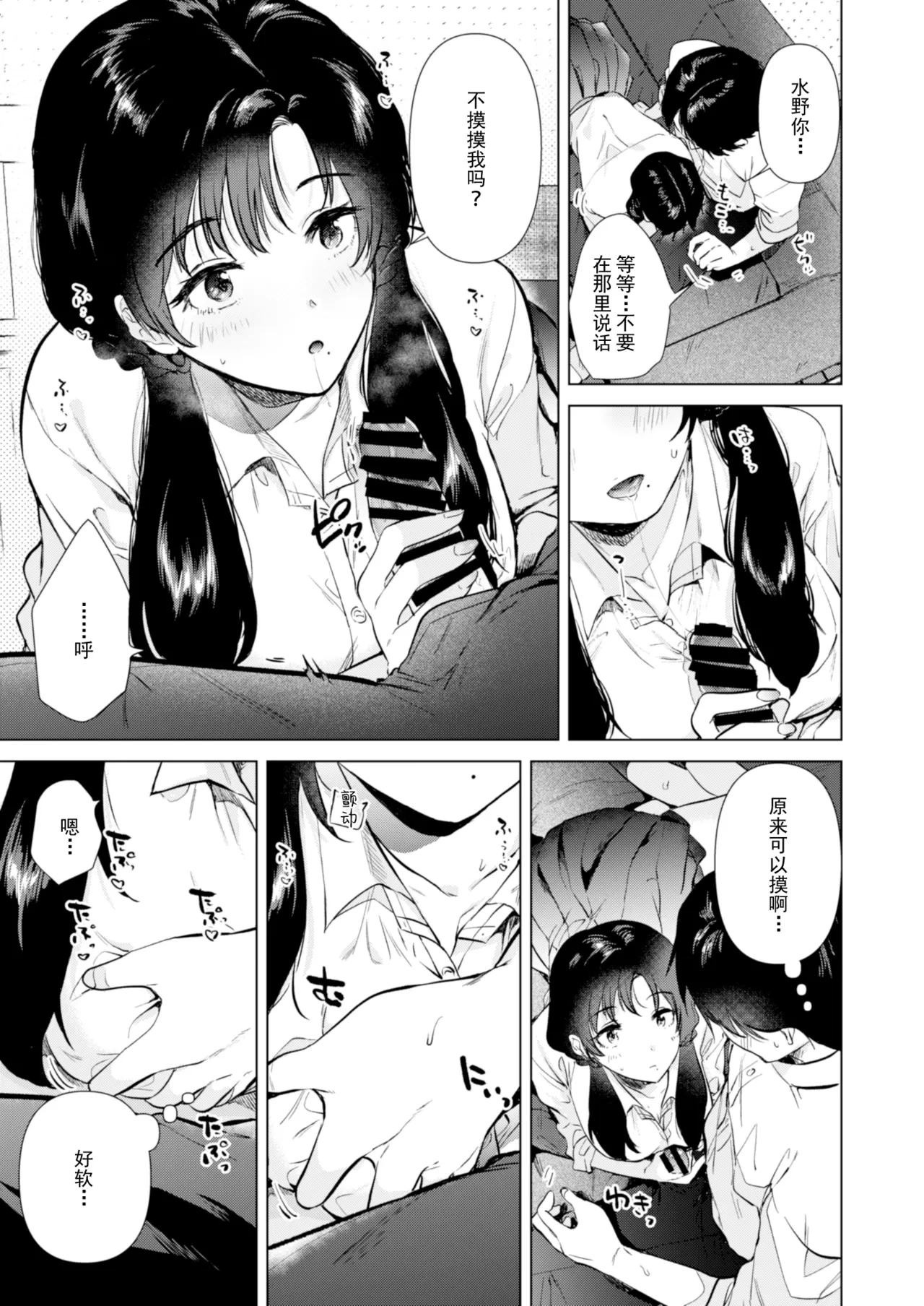 หน้า 16