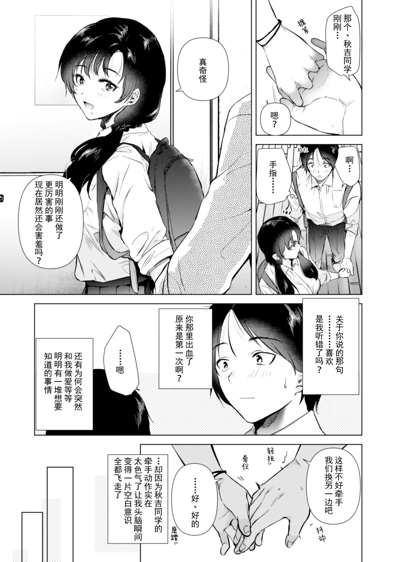 หน้า 34