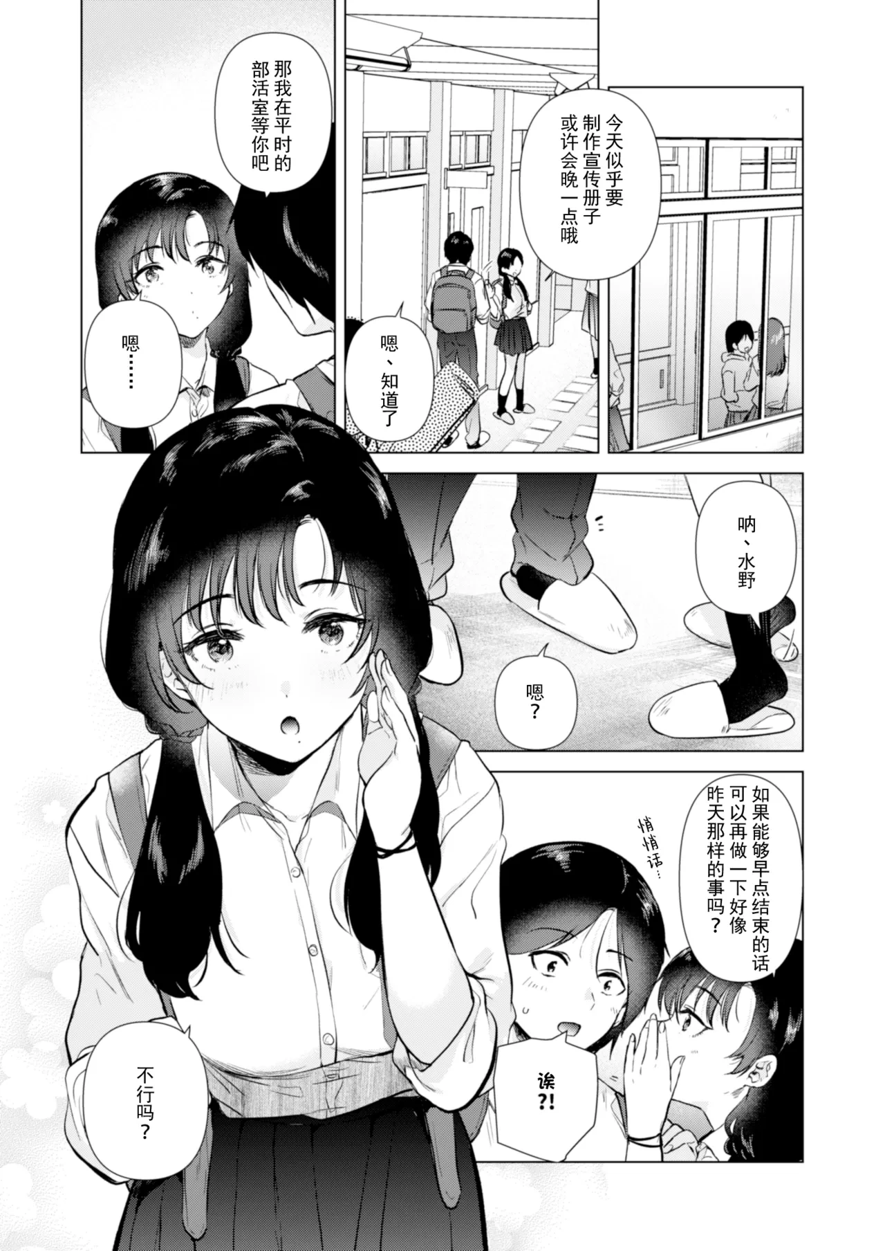 หน้า 35