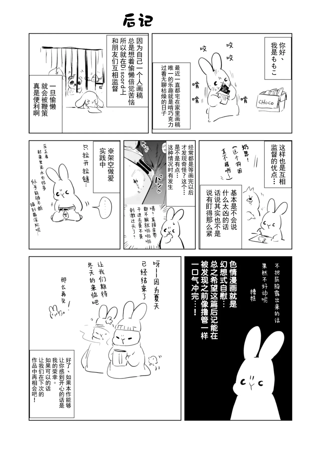 หน้า 37