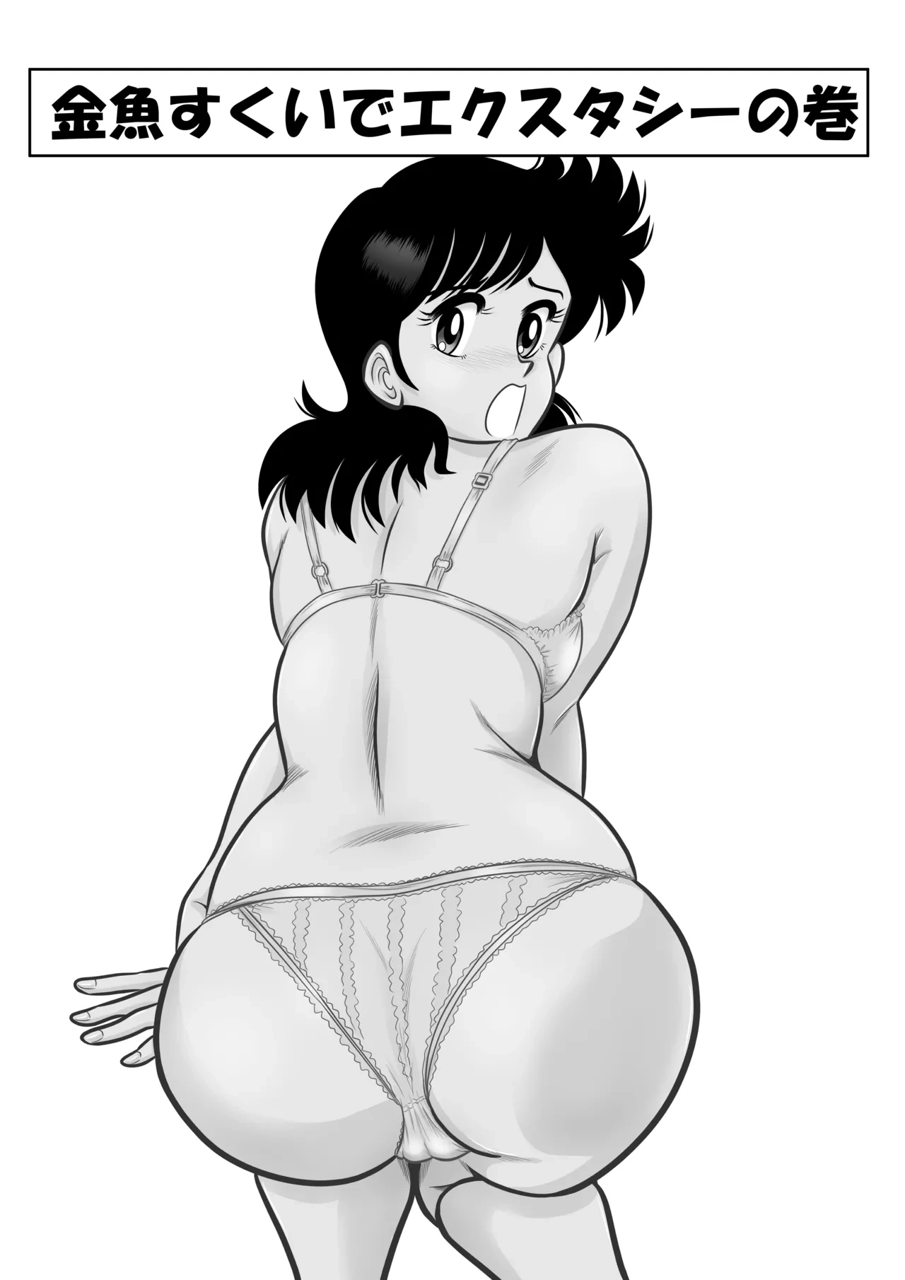 [Funwakadou] Izumi-chan Binkan Heart 6 (Heart Catch Izumi-chan)