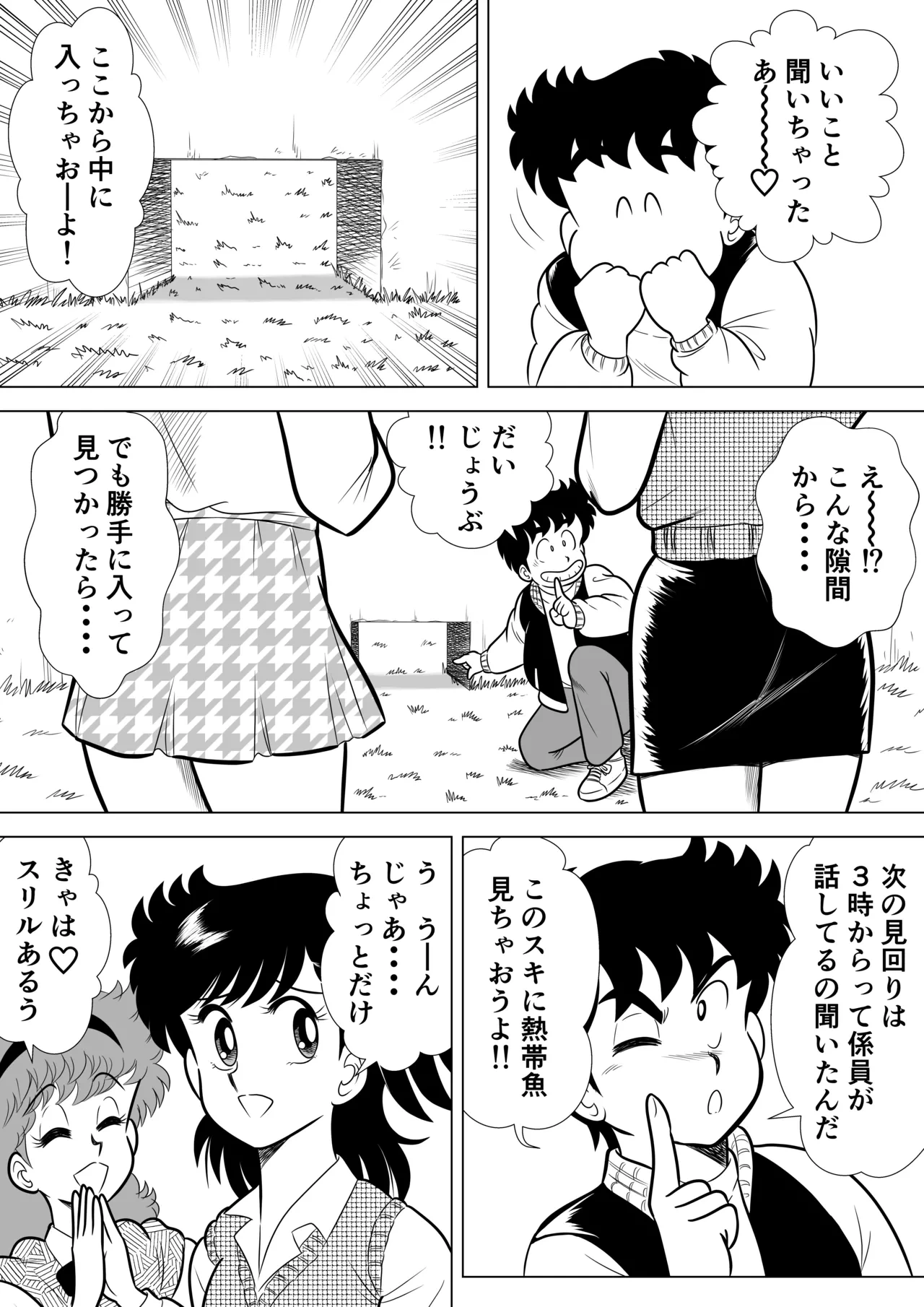 หน้า 5
