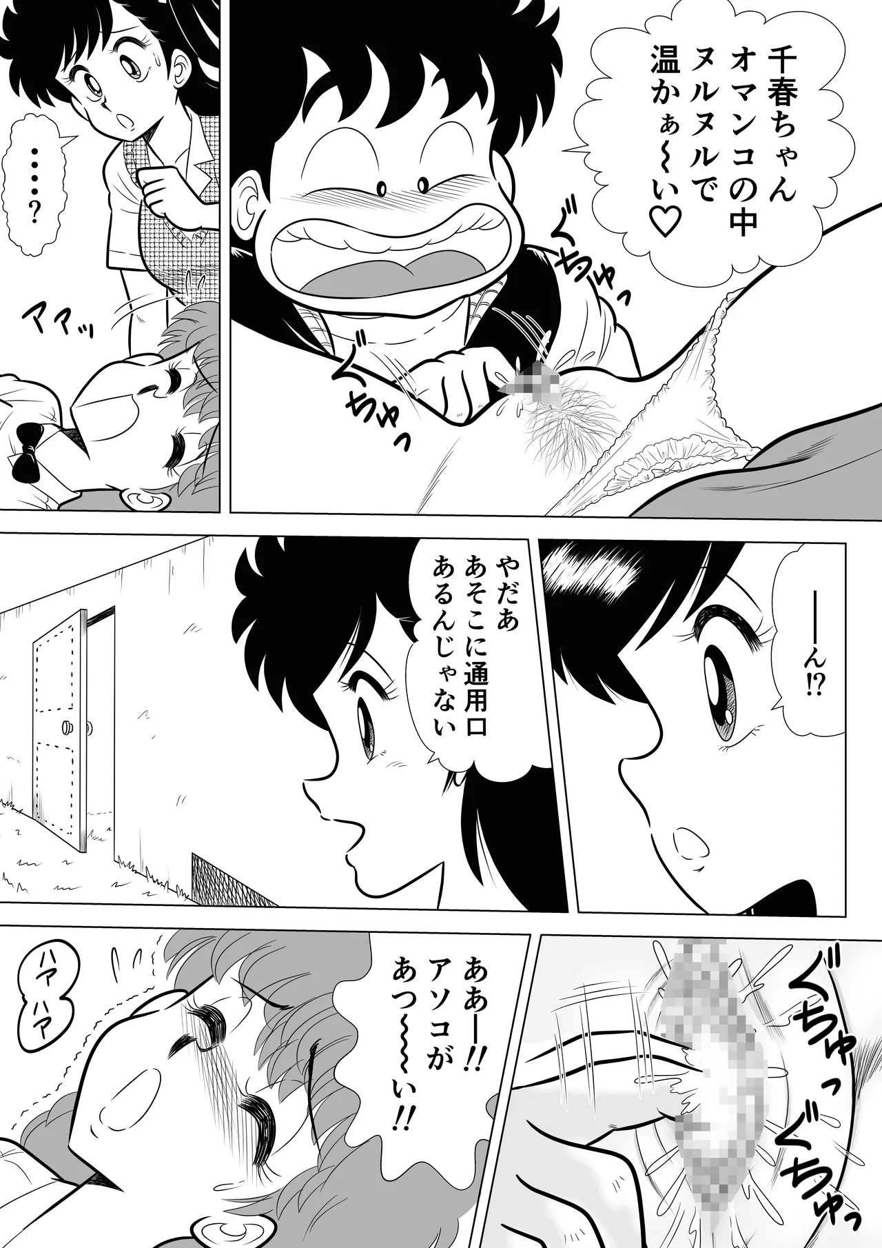 หน้า 10