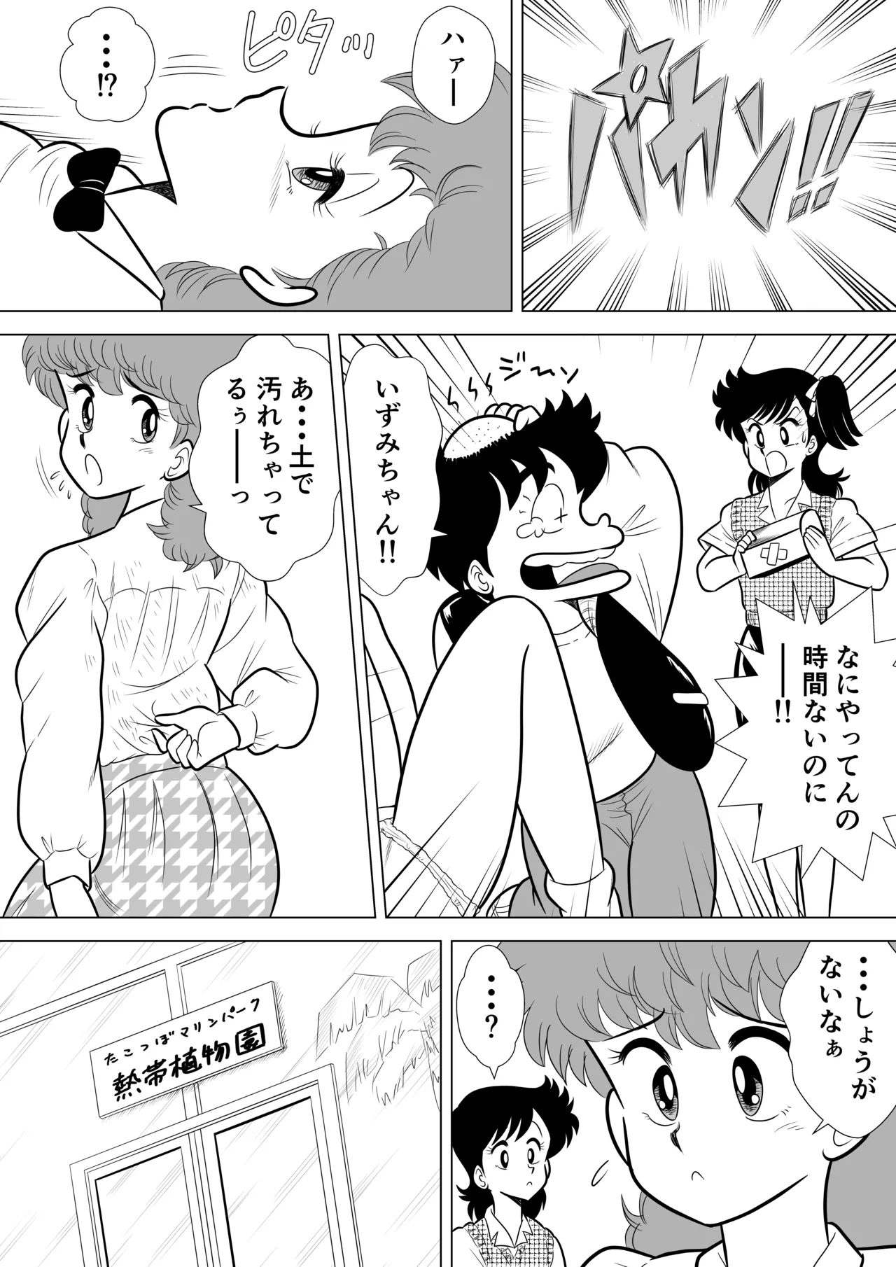 หน้า 11