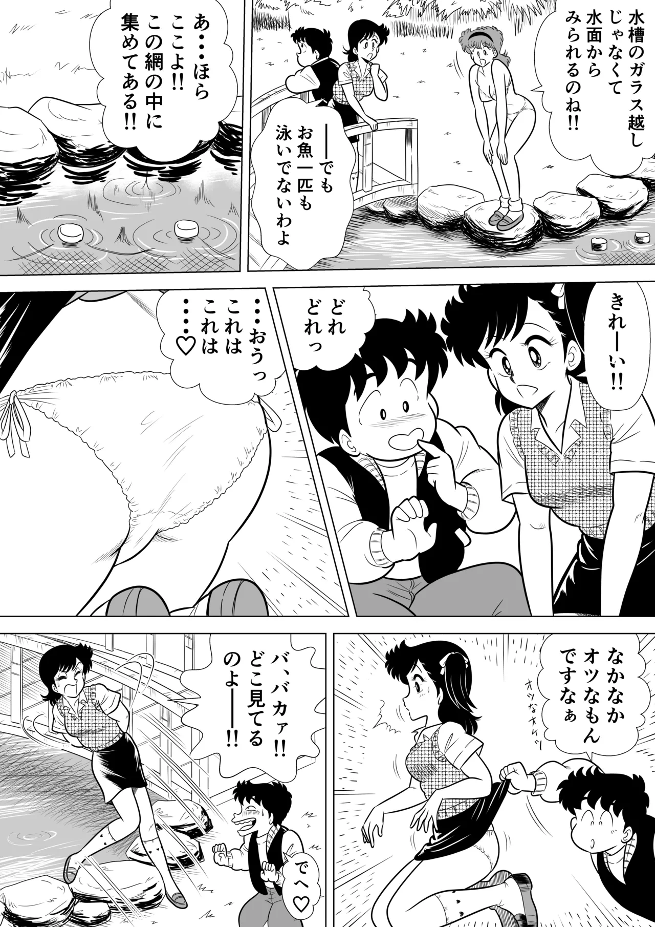 หน้า 13